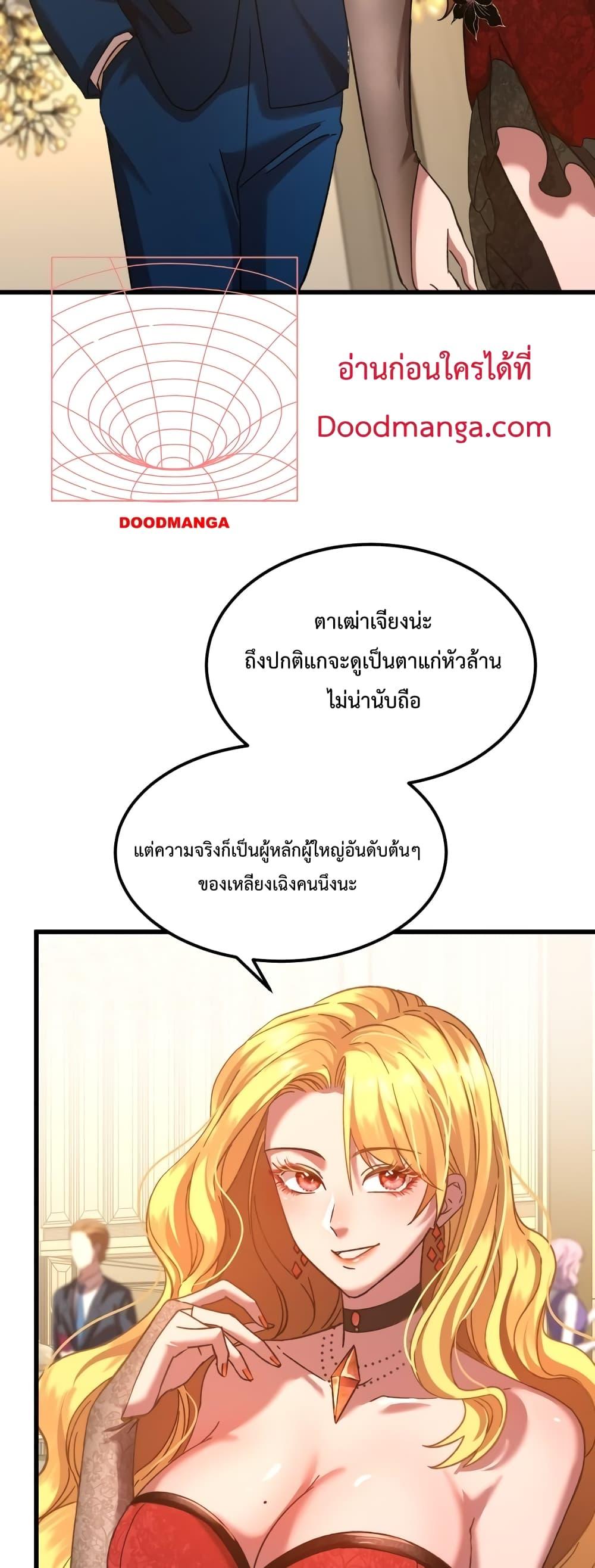 Manga-lc-com อ่านมังงะ อ่านการ์ตูน ออนไลน์ ฟรี Gao Wu Landing in the next 10,000 years – เทพไร้พ่าย ลุยเดี่ยวอนาคตหมื่นปี ตอนที่ 1 2 3 4 5 6 7 8 9 10 11 12 13 14 ฟรี ไม่มีโฆษณา Manga-lc - อ่าน มังงะ อ่าน การ์ตูน ออนไลน์ อ่านมังงะ ฟรี