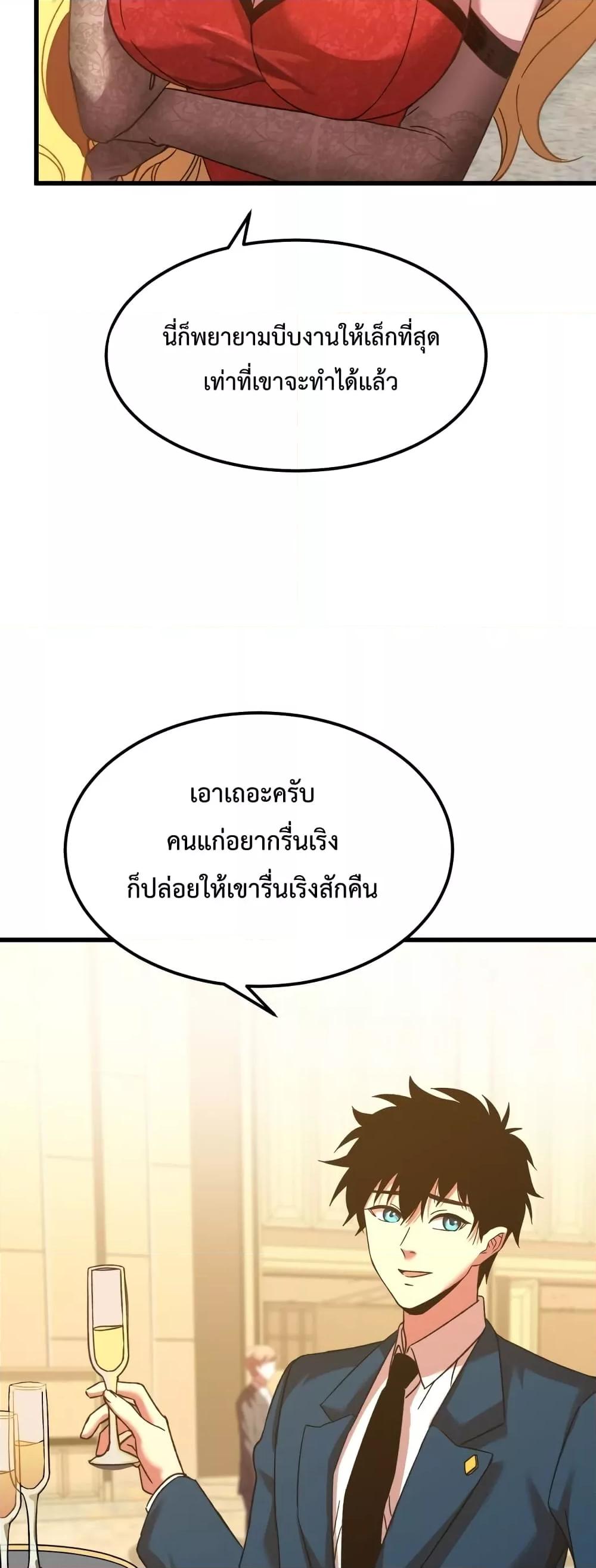 Manga-lc-com อ่านมังงะ อ่านการ์ตูน ออนไลน์ ฟรี Gao Wu Landing in the next 10,000 years – เทพไร้พ่าย ลุยเดี่ยวอนาคตหมื่นปี ตอนที่ 1 2 3 4 5 6 7 8 9 10 11 12 13 14 ฟรี ไม่มีโฆษณา Manga-lc - อ่าน มังงะ อ่าน การ์ตูน ออนไลน์ อ่านมังงะ ฟรี