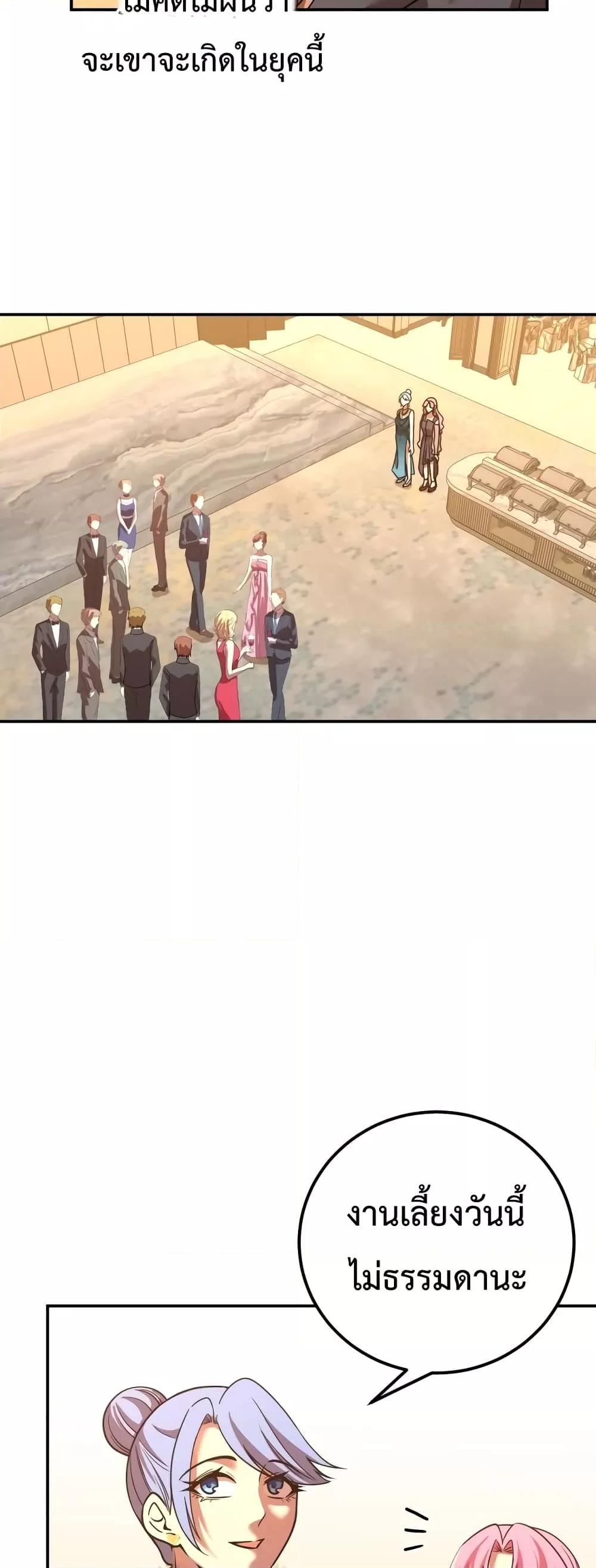 Manga-lc-com อ่านมังงะ อ่านการ์ตูน ออนไลน์ ฟรี Gao Wu Landing in the next 10,000 years – เทพไร้พ่าย ลุยเดี่ยวอนาคตหมื่นปี ตอนที่ 1 2 3 4 5 6 7 8 9 10 11 12 13 14 ฟรี ไม่มีโฆษณา Manga-lc - อ่าน มังงะ อ่าน การ์ตูน ออนไลน์ อ่านมังงะ ฟรี