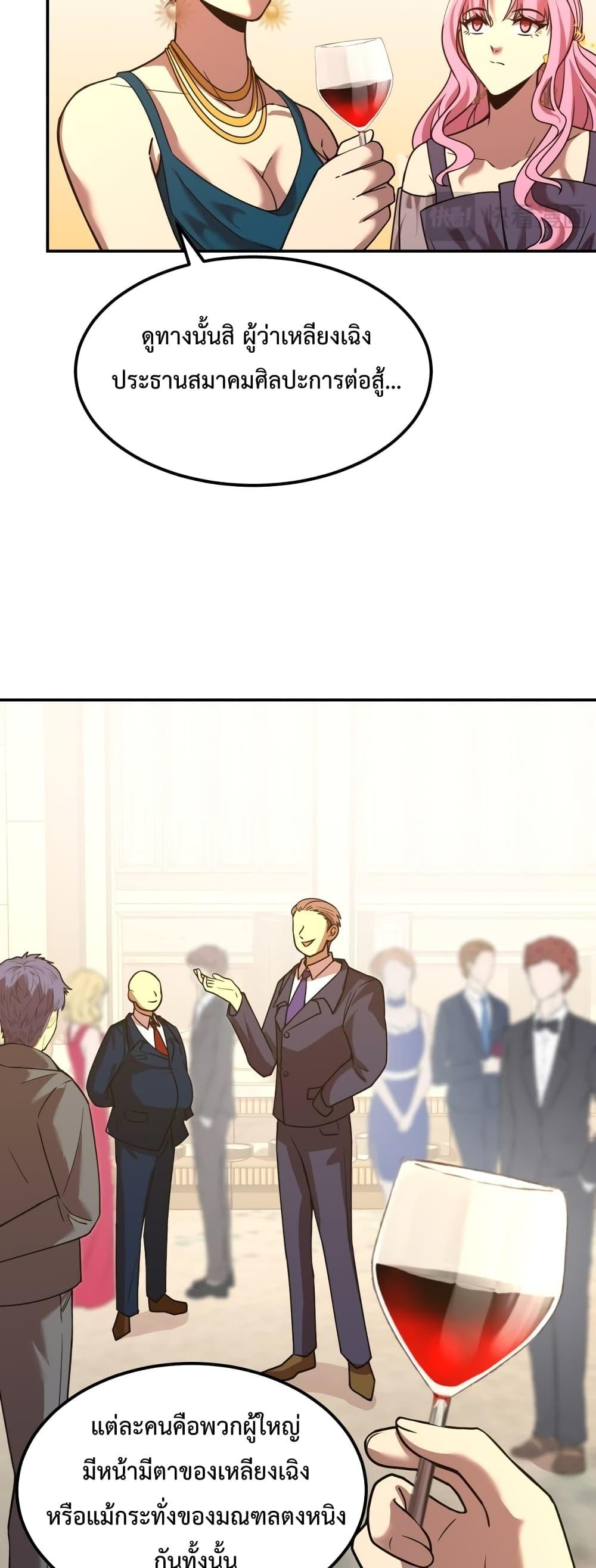 Manga-lc-com อ่านมังงะ อ่านการ์ตูน ออนไลน์ ฟรี Gao Wu Landing in the next 10,000 years – เทพไร้พ่าย ลุยเดี่ยวอนาคตหมื่นปี ตอนที่ 1 2 3 4 5 6 7 8 9 10 11 12 13 14 ฟรี ไม่มีโฆษณา Manga-lc - อ่าน มังงะ อ่าน การ์ตูน ออนไลน์ อ่านมังงะ ฟรี