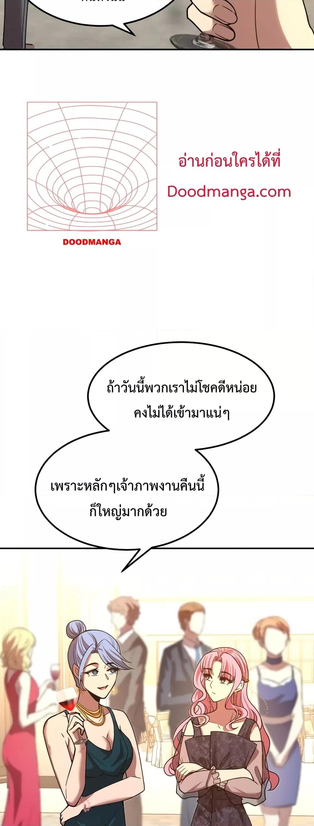 Manga-lc-com อ่านมังงะ อ่านการ์ตูน ออนไลน์ ฟรี Gao Wu Landing in the next 10,000 years – เทพไร้พ่าย ลุยเดี่ยวอนาคตหมื่นปี ตอนที่ 1 2 3 4 5 6 7 8 9 10 11 12 13 14 ฟรี ไม่มีโฆษณา Manga-lc - อ่าน มังงะ อ่าน การ์ตูน ออนไลน์ อ่านมังงะ ฟรี