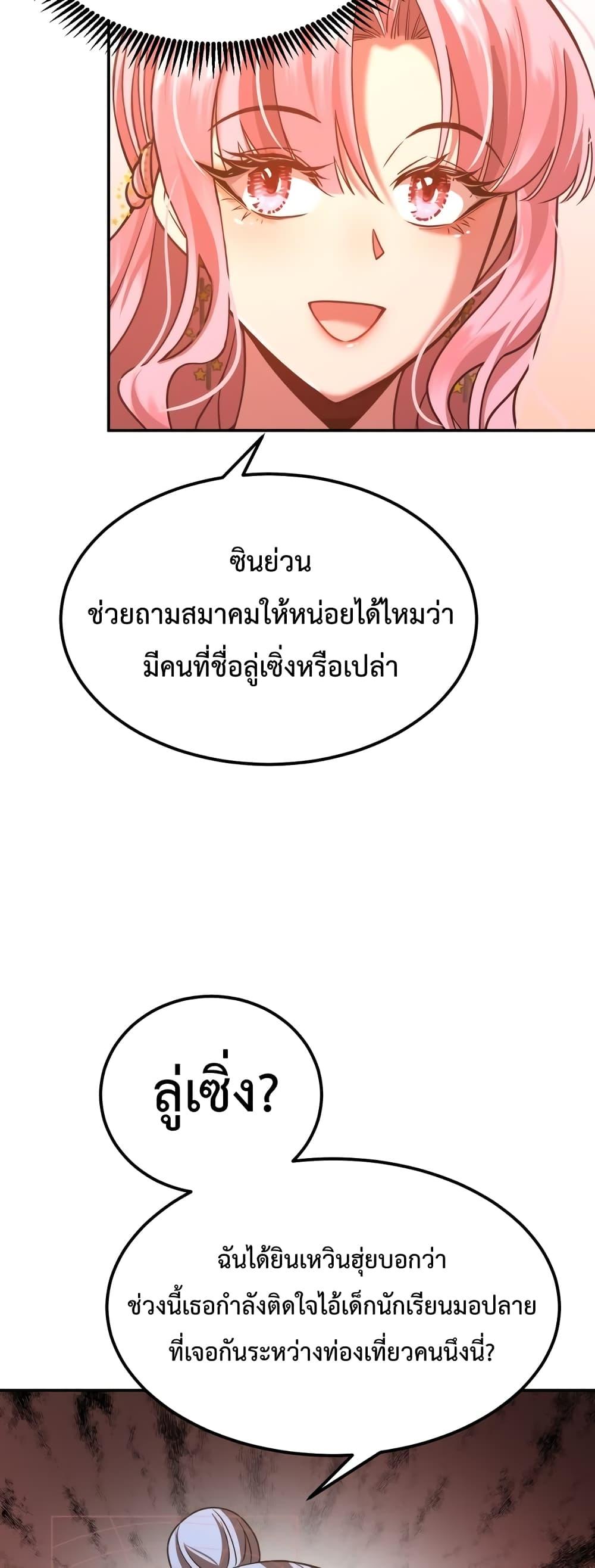 Manga-lc-com อ่านมังงะ อ่านการ์ตูน ออนไลน์ ฟรี Gao Wu Landing in the next 10,000 years – เทพไร้พ่าย ลุยเดี่ยวอนาคตหมื่นปี ตอนที่ 1 2 3 4 5 6 7 8 9 10 11 12 13 14 ฟรี ไม่มีโฆษณา Manga-lc - อ่าน มังงะ อ่าน การ์ตูน ออนไลน์ อ่านมังงะ ฟรี