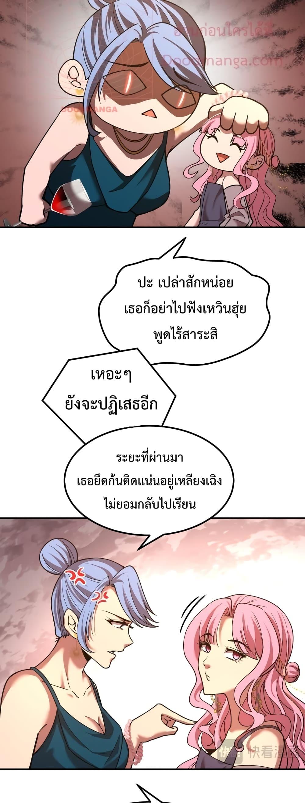 Manga-lc-com อ่านมังงะ อ่านการ์ตูน ออนไลน์ ฟรี Gao Wu Landing in the next 10,000 years – เทพไร้พ่าย ลุยเดี่ยวอนาคตหมื่นปี ตอนที่ 1 2 3 4 5 6 7 8 9 10 11 12 13 14 ฟรี ไม่มีโฆษณา Manga-lc - อ่าน มังงะ อ่าน การ์ตูน ออนไลน์ อ่านมังงะ ฟรี