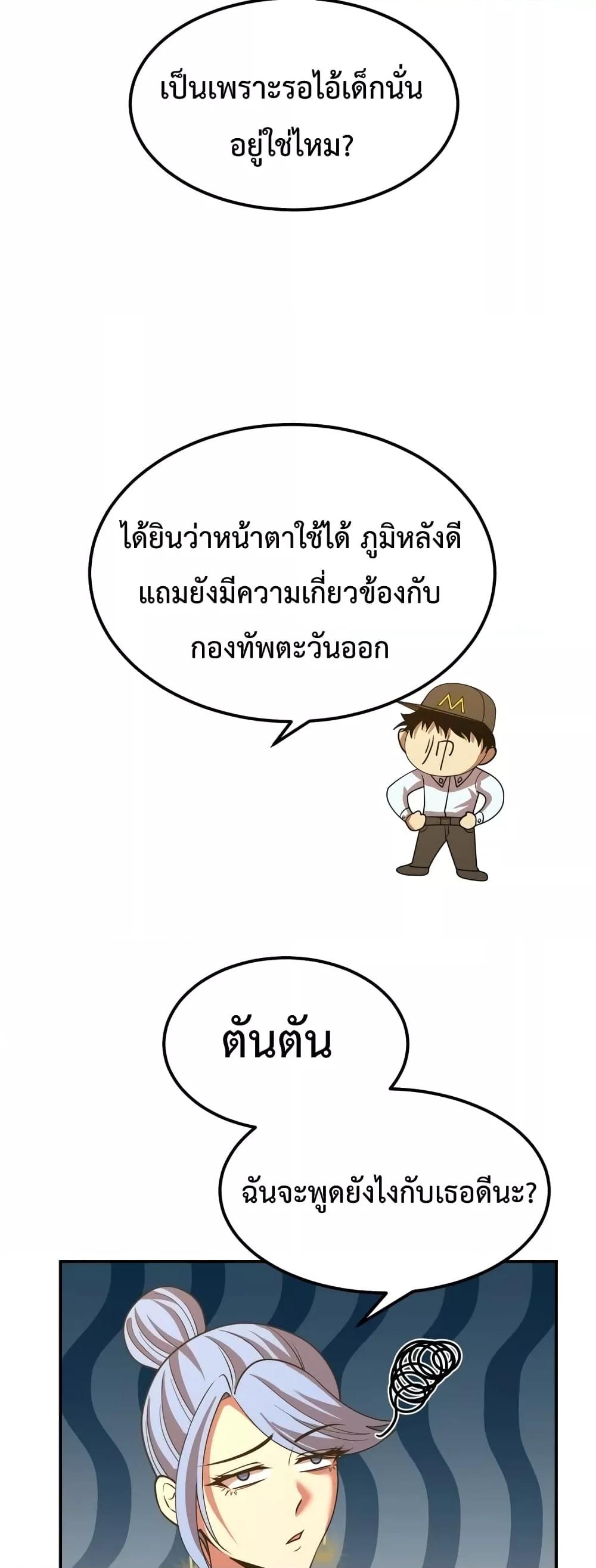 Manga-lc-com อ่านมังงะ อ่านการ์ตูน ออนไลน์ ฟรี Gao Wu Landing in the next 10,000 years – เทพไร้พ่าย ลุยเดี่ยวอนาคตหมื่นปี ตอนที่ 1 2 3 4 5 6 7 8 9 10 11 12 13 14 ฟรี ไม่มีโฆษณา Manga-lc - อ่าน มังงะ อ่าน การ์ตูน ออนไลน์ อ่านมังงะ ฟรี