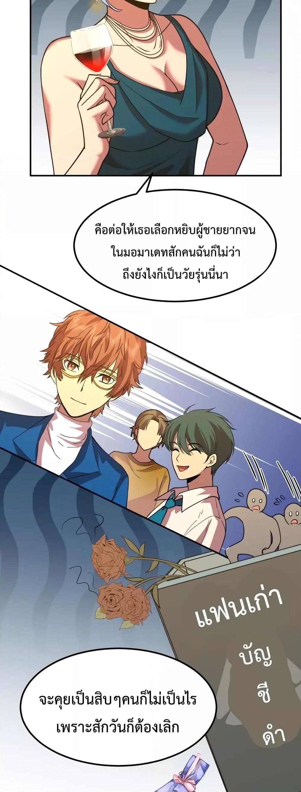 Manga-lc-com อ่านมังงะ อ่านการ์ตูน ออนไลน์ ฟรี Gao Wu Landing in the next 10,000 years – เทพไร้พ่าย ลุยเดี่ยวอนาคตหมื่นปี ตอนที่ 1 2 3 4 5 6 7 8 9 10 11 12 13 14 ฟรี ไม่มีโฆษณา Manga-lc - อ่าน มังงะ อ่าน การ์ตูน ออนไลน์ อ่านมังงะ ฟรี