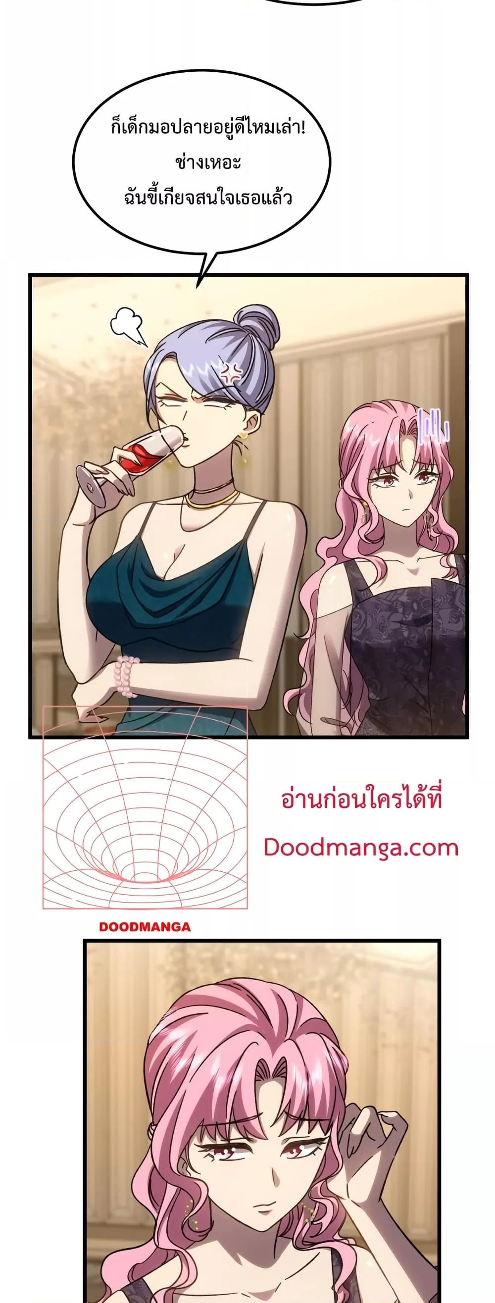 Manga-lc-com อ่านมังงะ อ่านการ์ตูน ออนไลน์ ฟรี Gao Wu Landing in the next 10,000 years – เทพไร้พ่าย ลุยเดี่ยวอนาคตหมื่นปี ตอนที่ 1 2 3 4 5 6 7 8 9 10 11 12 13 14 ฟรี ไม่มีโฆษณา Manga-lc - อ่าน มังงะ อ่าน การ์ตูน ออนไลน์ อ่านมังงะ ฟรี