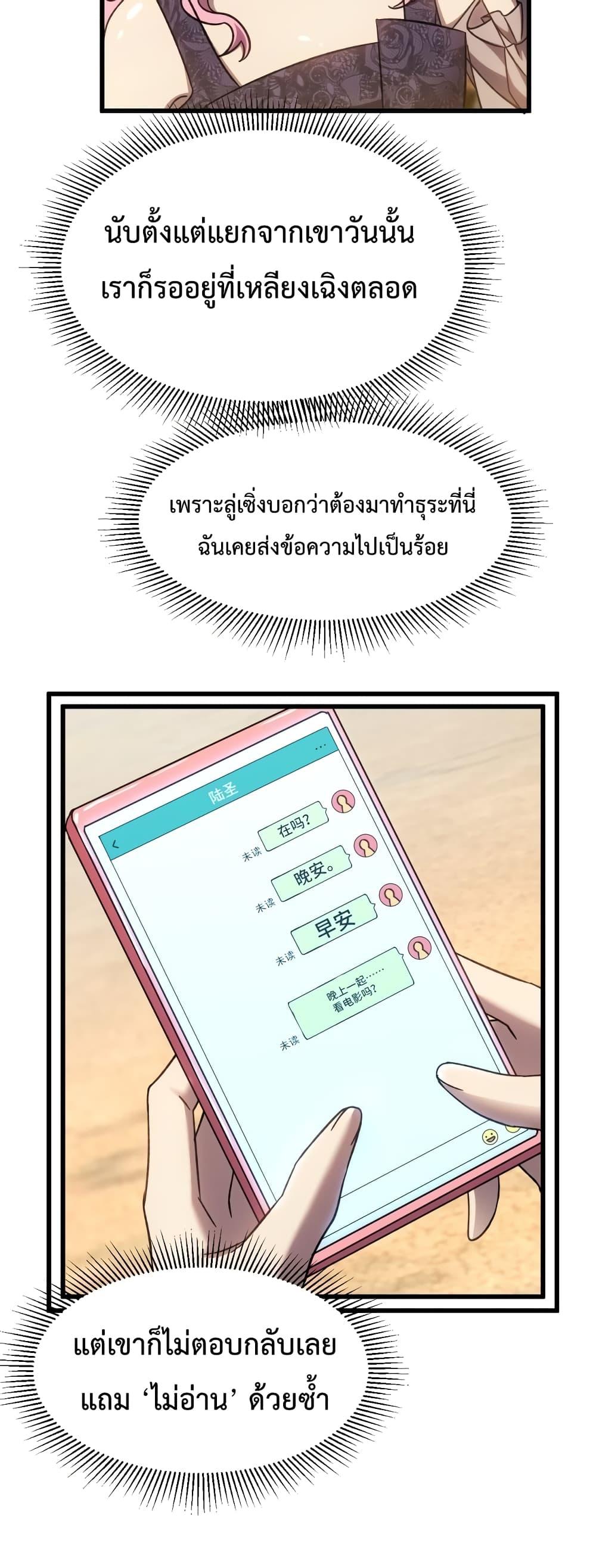 Manga-lc-com อ่านมังงะ อ่านการ์ตูน ออนไลน์ ฟรี Gao Wu Landing in the next 10,000 years – เทพไร้พ่าย ลุยเดี่ยวอนาคตหมื่นปี ตอนที่ 1 2 3 4 5 6 7 8 9 10 11 12 13 14 ฟรี ไม่มีโฆษณา Manga-lc - อ่าน มังงะ อ่าน การ์ตูน ออนไลน์ อ่านมังงะ ฟรี