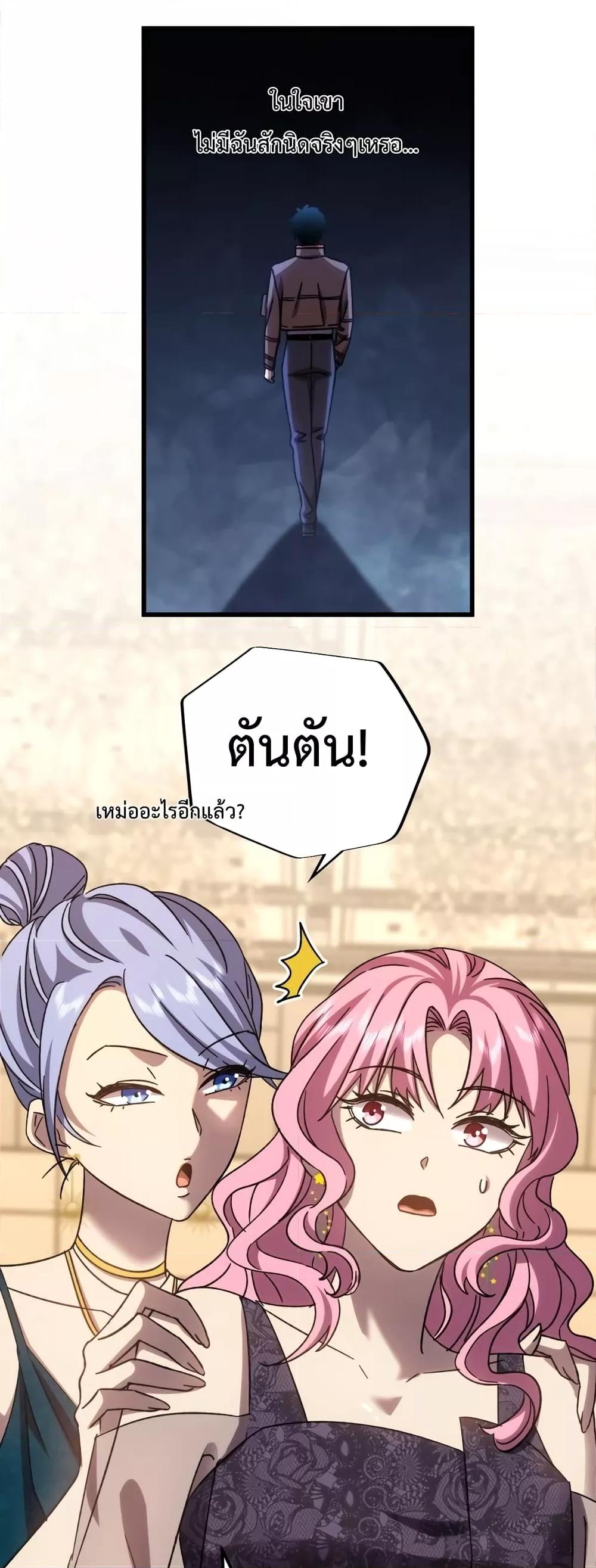 Manga-lc-com อ่านมังงะ อ่านการ์ตูน ออนไลน์ ฟรี Gao Wu Landing in the next 10,000 years – เทพไร้พ่าย ลุยเดี่ยวอนาคตหมื่นปี ตอนที่ 1 2 3 4 5 6 7 8 9 10 11 12 13 14 ฟรี ไม่มีโฆษณา Manga-lc - อ่าน มังงะ อ่าน การ์ตูน ออนไลน์ อ่านมังงะ ฟรี