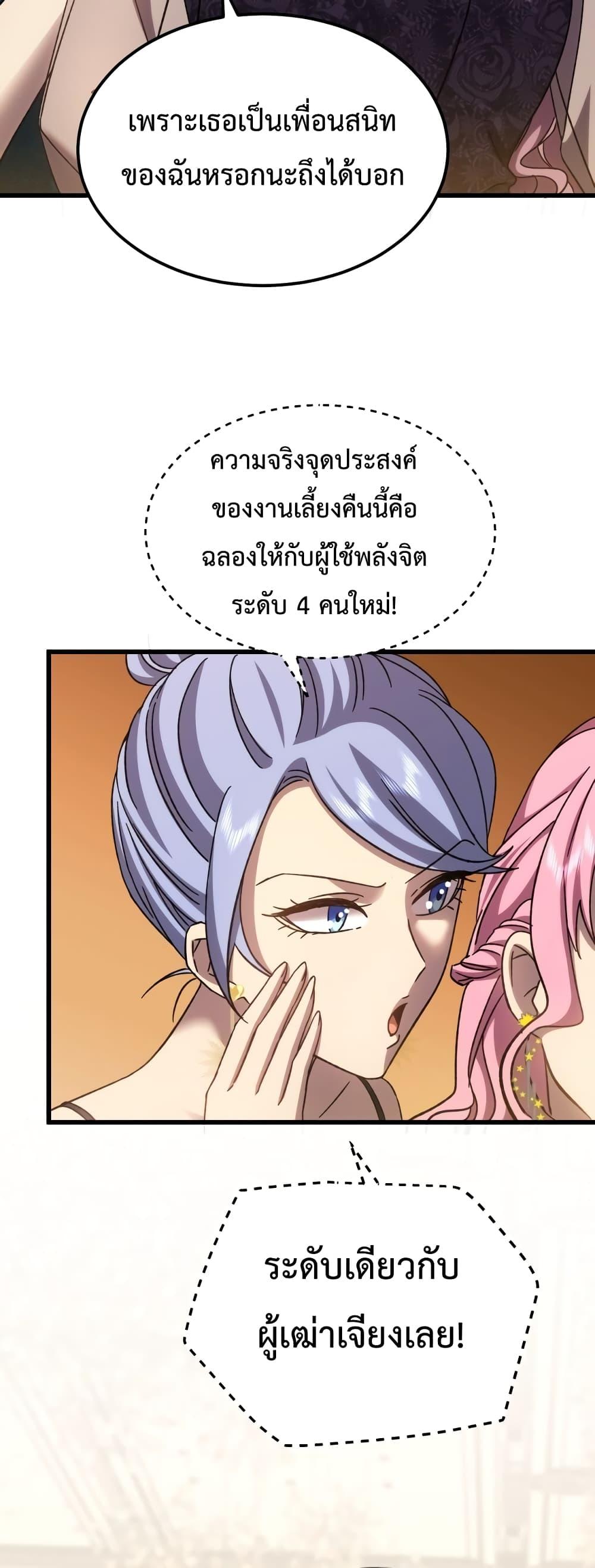 Manga-lc-com อ่านมังงะ อ่านการ์ตูน ออนไลน์ ฟรี Gao Wu Landing in the next 10,000 years – เทพไร้พ่าย ลุยเดี่ยวอนาคตหมื่นปี ตอนที่ 1 2 3 4 5 6 7 8 9 10 11 12 13 14 ฟรี ไม่มีโฆษณา Manga-lc - อ่าน มังงะ อ่าน การ์ตูน ออนไลน์ อ่านมังงะ ฟรี