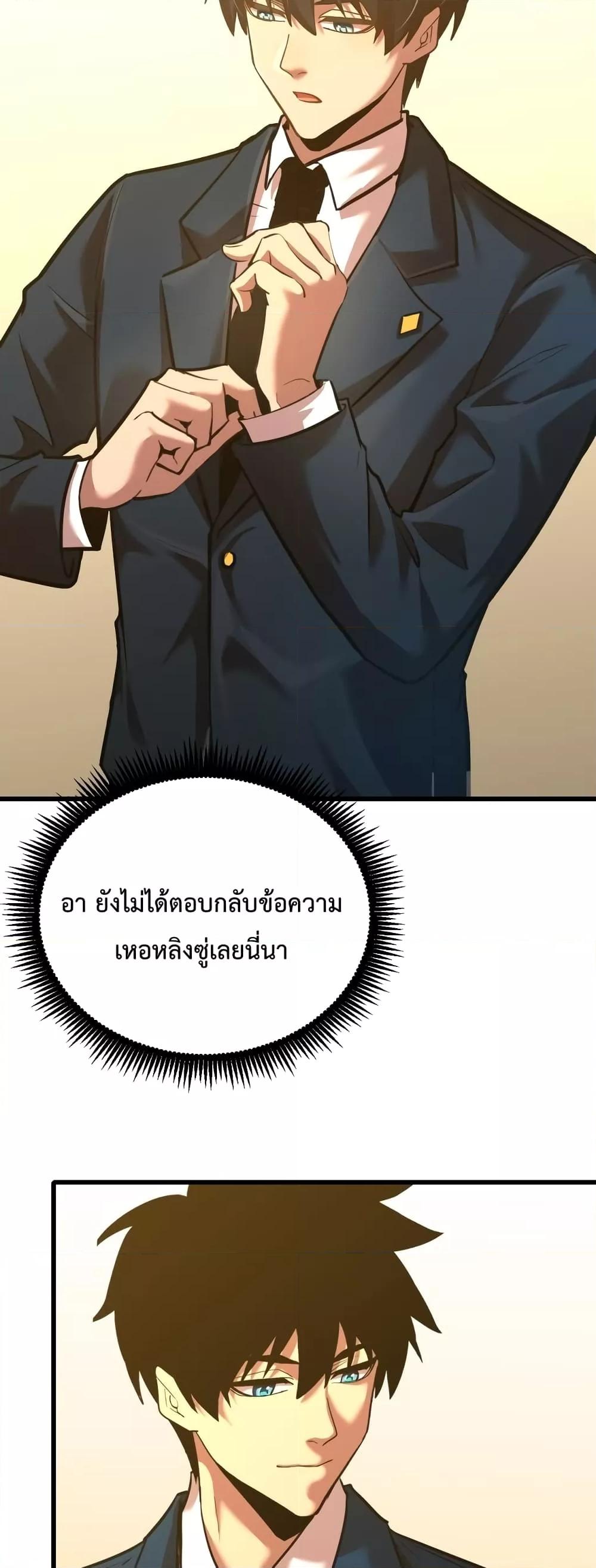 Manga-lc-com อ่านมังงะ อ่านการ์ตูน ออนไลน์ ฟรี Gao Wu Landing in the next 10,000 years – เทพไร้พ่าย ลุยเดี่ยวอนาคตหมื่นปี ตอนที่ 1 2 3 4 5 6 7 8 9 10 11 12 13 14 ฟรี ไม่มีโฆษณา Manga-lc - อ่าน มังงะ อ่าน การ์ตูน ออนไลน์ อ่านมังงะ ฟรี