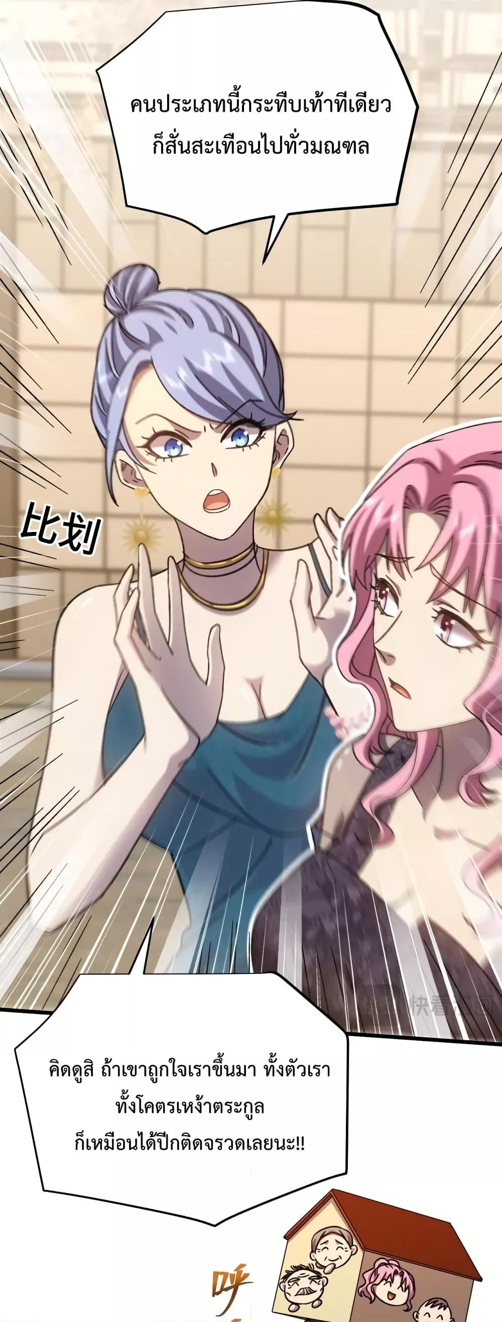 Manga-lc-com อ่านมังงะ อ่านการ์ตูน ออนไลน์ ฟรี Gao Wu Landing in the next 10,000 years – เทพไร้พ่าย ลุยเดี่ยวอนาคตหมื่นปี ตอนที่ 1 2 3 4 5 6 7 8 9 10 11 12 13 14 ฟรี ไม่มีโฆษณา Manga-lc - อ่าน มังงะ อ่าน การ์ตูน ออนไลน์ อ่านมังงะ ฟรี