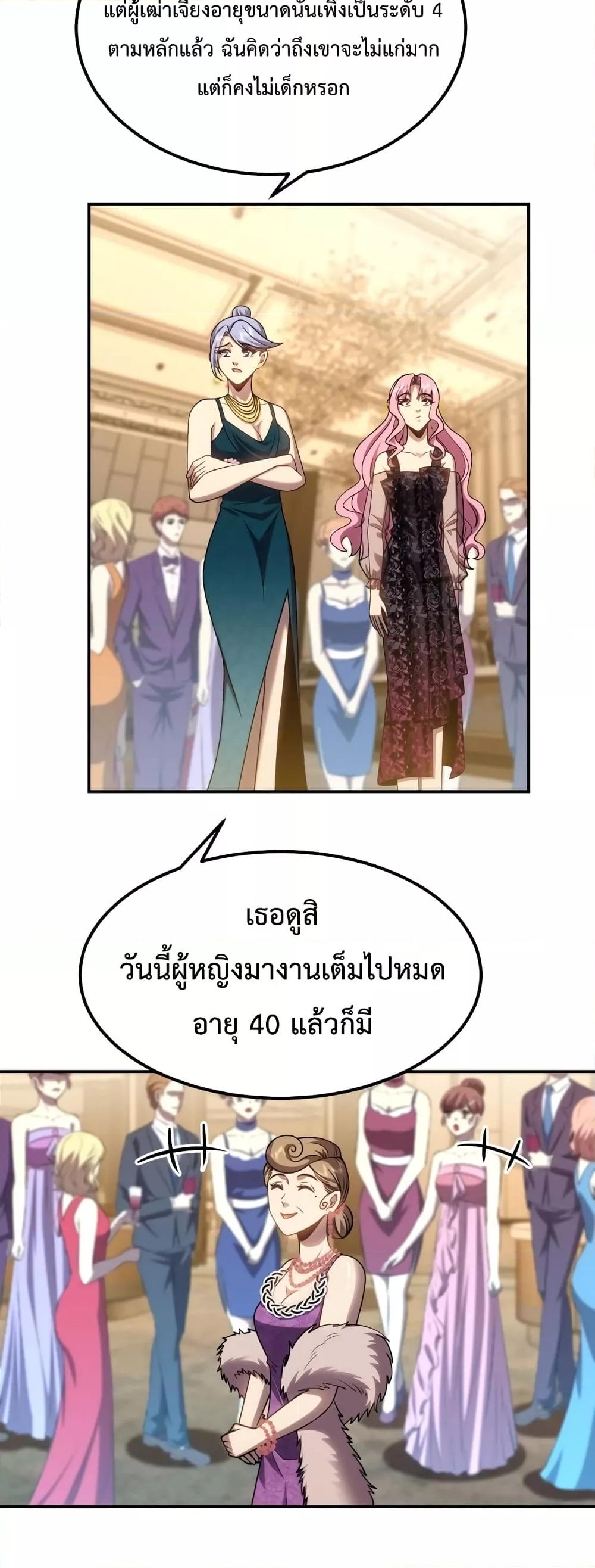 Manga-lc-com อ่านมังงะ อ่านการ์ตูน ออนไลน์ ฟรี Gao Wu Landing in the next 10,000 years – เทพไร้พ่าย ลุยเดี่ยวอนาคตหมื่นปี ตอนที่ 1 2 3 4 5 6 7 8 9 10 11 12 13 14 ฟรี ไม่มีโฆษณา Manga-lc - อ่าน มังงะ อ่าน การ์ตูน ออนไลน์ อ่านมังงะ ฟรี