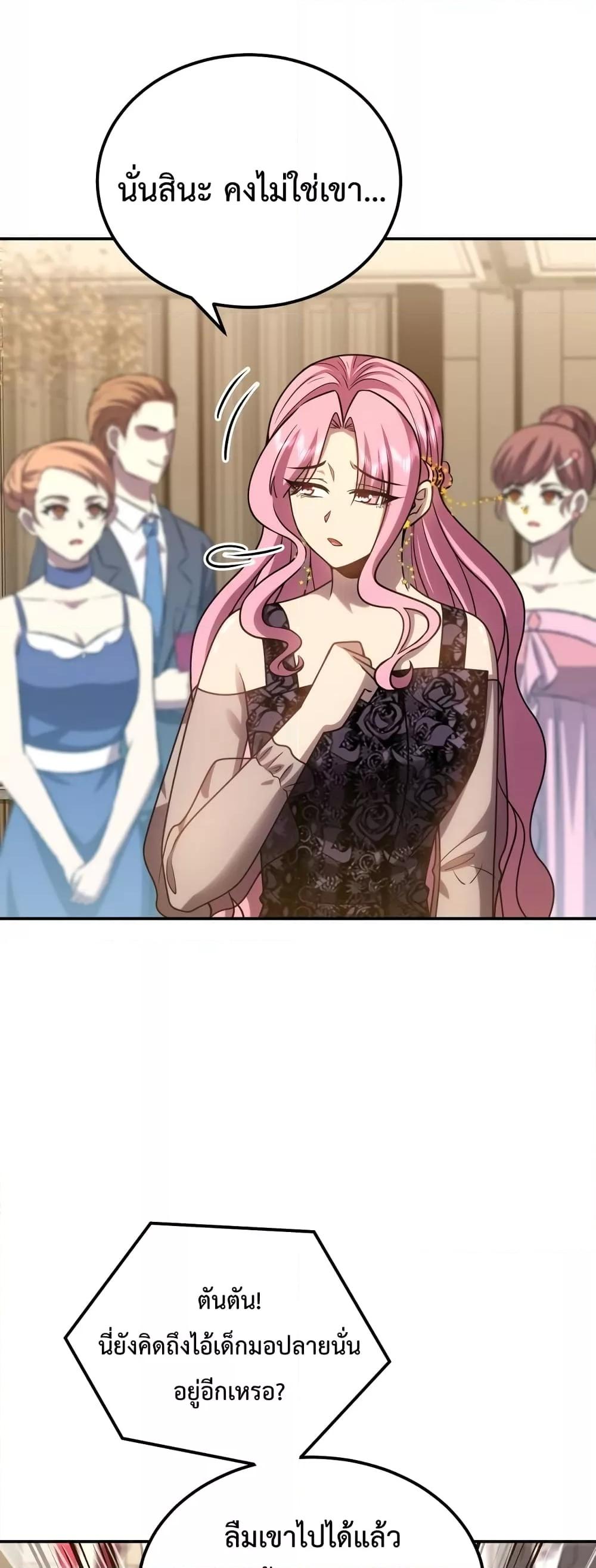 Manga-lc-com อ่านมังงะ อ่านการ์ตูน ออนไลน์ ฟรี Gao Wu Landing in the next 10,000 years – เทพไร้พ่าย ลุยเดี่ยวอนาคตหมื่นปี ตอนที่ 1 2 3 4 5 6 7 8 9 10 11 12 13 14 ฟรี ไม่มีโฆษณา Manga-lc - อ่าน มังงะ อ่าน การ์ตูน ออนไลน์ อ่านมังงะ ฟรี