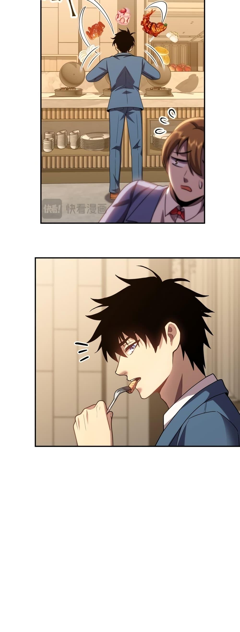 Manga-lc-com อ่านมังงะ อ่านการ์ตูน ออนไลน์ ฟรี Gao Wu Landing in the next 10,000 years – เทพไร้พ่าย ลุยเดี่ยวอนาคตหมื่นปี ตอนที่ 1 2 3 4 5 6 7 8 9 10 11 12 13 14 ฟรี ไม่มีโฆษณา Manga-lc - อ่าน มังงะ อ่าน การ์ตูน ออนไลน์ อ่านมังงะ ฟรี