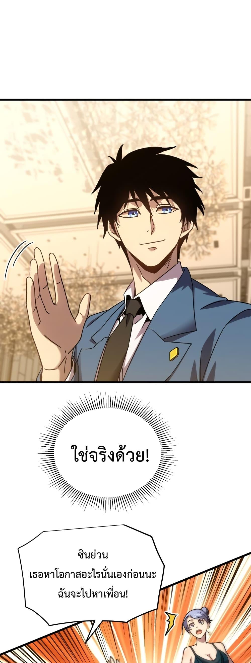 Manga-lc-com อ่านมังงะ อ่านการ์ตูน ออนไลน์ ฟรี Gao Wu Landing in the next 10,000 years – เทพไร้พ่าย ลุยเดี่ยวอนาคตหมื่นปี ตอนที่ 1 2 3 4 5 6 7 8 9 10 11 12 13 14 ฟรี ไม่มีโฆษณา Manga-lc - อ่าน มังงะ อ่าน การ์ตูน ออนไลน์ อ่านมังงะ ฟรี
