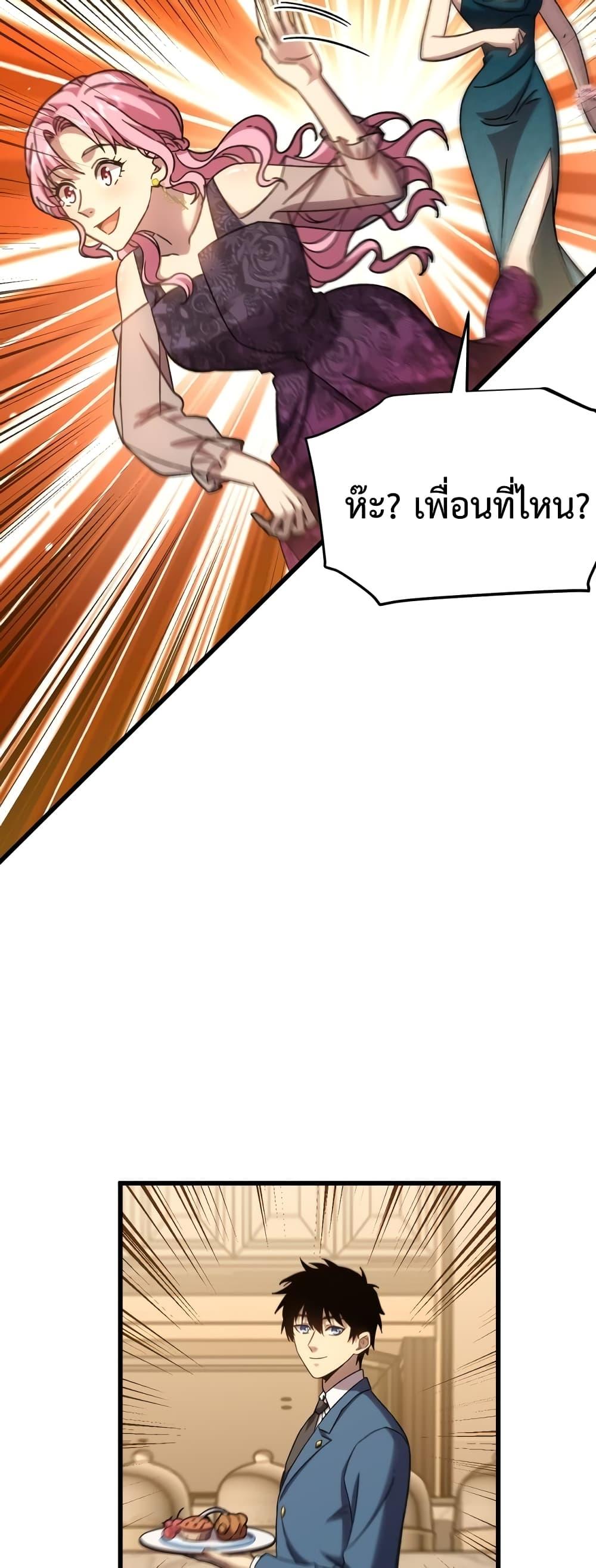 Manga-lc-com อ่านมังงะ อ่านการ์ตูน ออนไลน์ ฟรี Gao Wu Landing in the next 10,000 years – เทพไร้พ่าย ลุยเดี่ยวอนาคตหมื่นปี ตอนที่ 1 2 3 4 5 6 7 8 9 10 11 12 13 14 ฟรี ไม่มีโฆษณา Manga-lc - อ่าน มังงะ อ่าน การ์ตูน ออนไลน์ อ่านมังงะ ฟรี