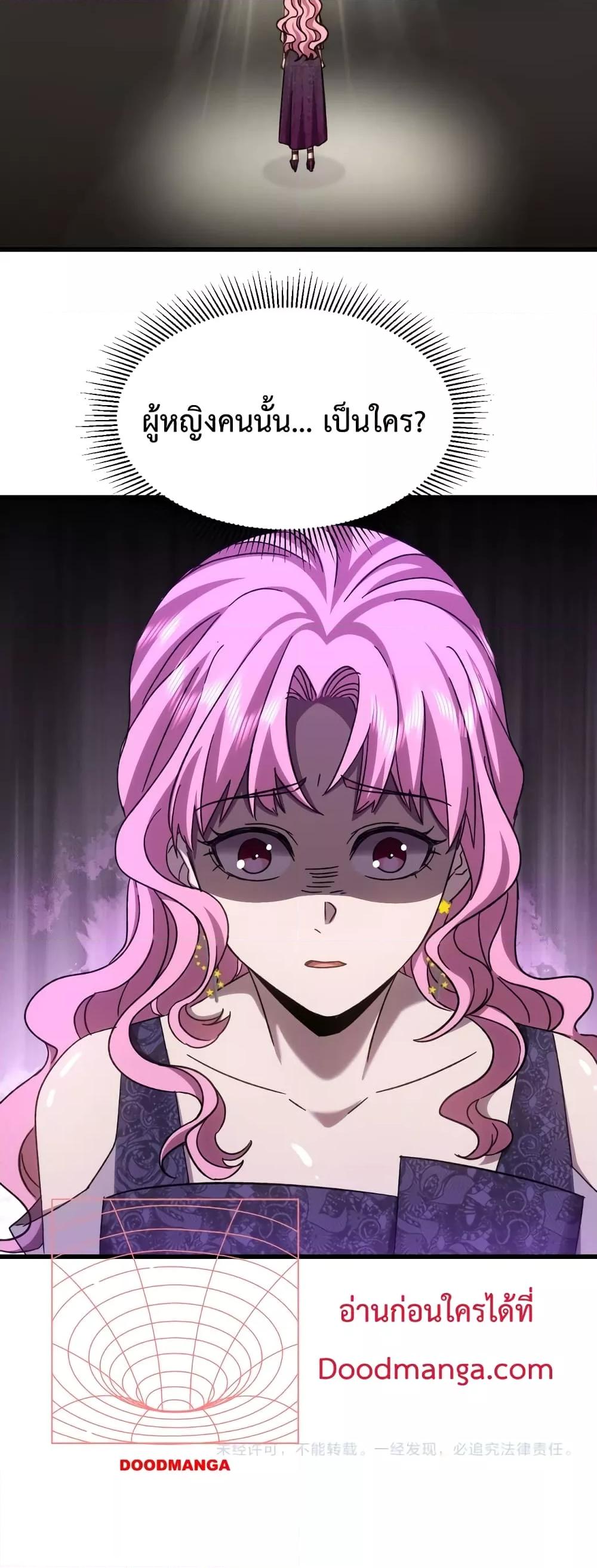 Manga-lc-com อ่านมังงะ อ่านการ์ตูน ออนไลน์ ฟรี Gao Wu Landing in the next 10,000 years – เทพไร้พ่าย ลุยเดี่ยวอนาคตหมื่นปี ตอนที่ 1 2 3 4 5 6 7 8 9 10 11 12 13 14 ฟรี ไม่มีโฆษณา Manga-lc - อ่าน มังงะ อ่าน การ์ตูน ออนไลน์ อ่านมังงะ ฟรี