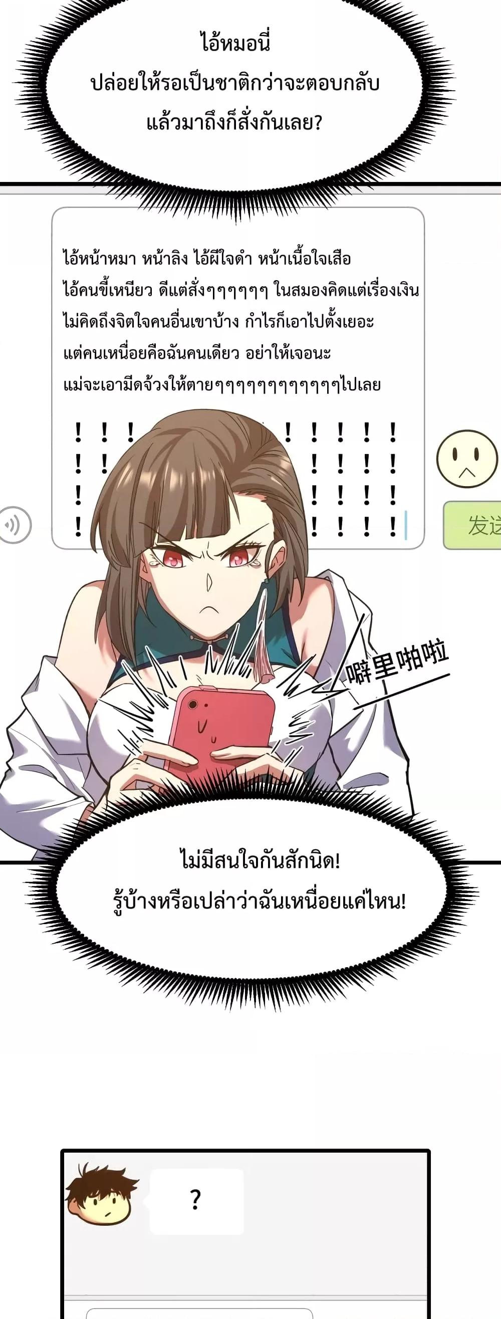 Manga-lc-com อ่านมังงะ อ่านการ์ตูน ออนไลน์ ฟรี Gao Wu Landing in the next 10,000 years – เทพไร้พ่าย ลุยเดี่ยวอนาคตหมื่นปี ตอนที่ 1 2 3 4 5 6 7 8 9 10 11 12 13 14 ฟรี ไม่มีโฆษณา Manga-lc - อ่าน มังงะ อ่าน การ์ตูน ออนไลน์ อ่านมังงะ ฟรี