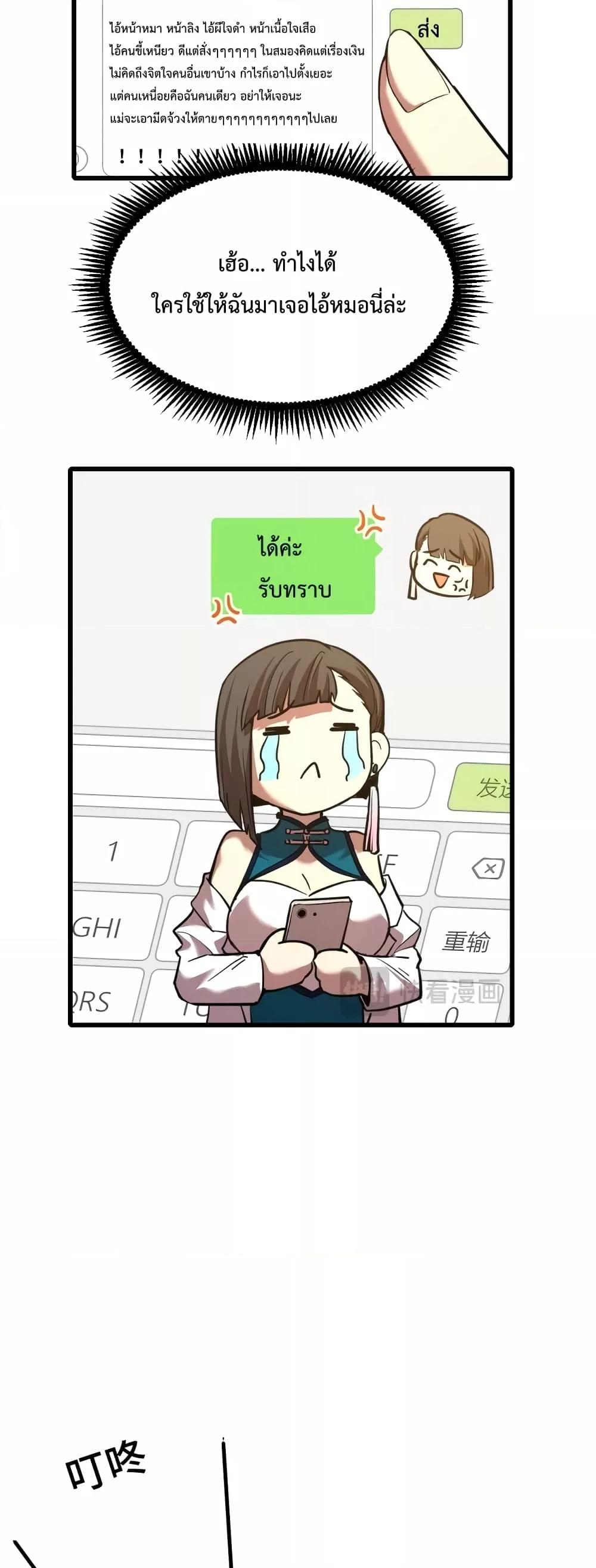 Manga-lc-com อ่านมังงะ อ่านการ์ตูน ออนไลน์ ฟรี Gao Wu Landing in the next 10,000 years – เทพไร้พ่าย ลุยเดี่ยวอนาคตหมื่นปี ตอนที่ 1 2 3 4 5 6 7 8 9 10 11 12 13 14 ฟรี ไม่มีโฆษณา Manga-lc - อ่าน มังงะ อ่าน การ์ตูน ออนไลน์ อ่านมังงะ ฟรี