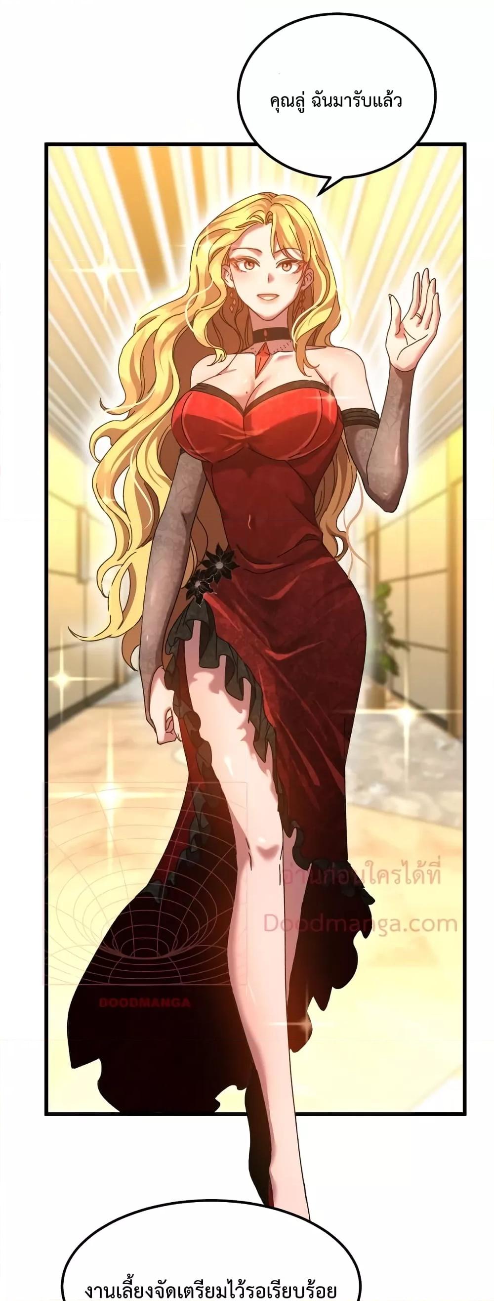 Manga-lc-com อ่านมังงะ อ่านการ์ตูน ออนไลน์ ฟรี Gao Wu Landing in the next 10,000 years – เทพไร้พ่าย ลุยเดี่ยวอนาคตหมื่นปี ตอนที่ 1 2 3 4 5 6 7 8 9 10 11 12 13 14 ฟรี ไม่มีโฆษณา Manga-lc - อ่าน มังงะ อ่าน การ์ตูน ออนไลน์ อ่านมังงะ ฟรี