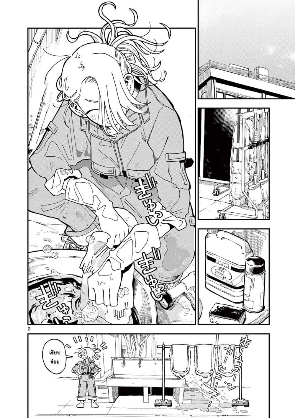 Manga-lc-com อ่านมังงะ อ่านการ์ตูน ออนไลน์ ฟรี School Back ตอนที่ 1 2 3 4 5 6 7 8 9 10 11 12 13 14 ฟรี ไม่มีโฆษณา Manga-lc - อ่าน มังงะ อ่าน การ์ตูน ออนไลน์ อ่านมังงะ ฟรี