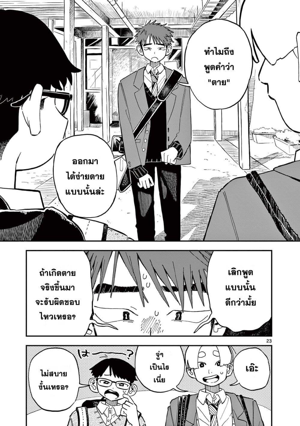 Manga-lc-com อ่านมังงะ อ่านการ์ตูน ออนไลน์ ฟรี School Back ตอนที่ 1 2 3 4 5 6 7 8 9 10 11 12 13 14 ฟรี ไม่มีโฆษณา Manga-lc - อ่าน มังงะ อ่าน การ์ตูน ออนไลน์ อ่านมังงะ ฟรี
