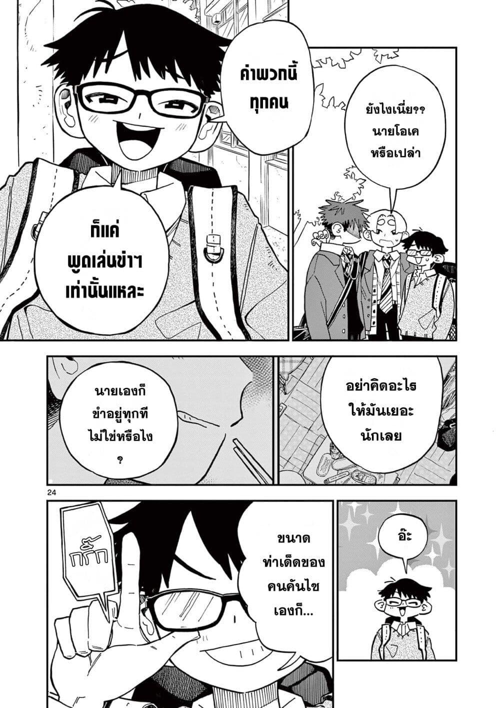Manga-lc-com อ่านมังงะ อ่านการ์ตูน ออนไลน์ ฟรี School Back ตอนที่ 1 2 3 4 5 6 7 8 9 10 11 12 13 14 ฟรี ไม่มีโฆษณา Manga-lc - อ่าน มังงะ อ่าน การ์ตูน ออนไลน์ อ่านมังงะ ฟรี