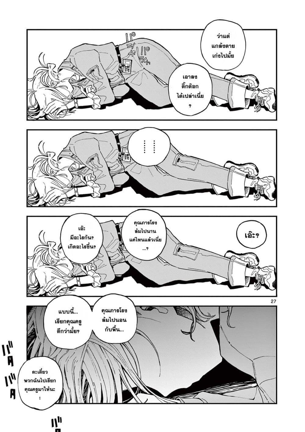 Manga-lc-com อ่านมังงะ อ่านการ์ตูน ออนไลน์ ฟรี School Back ตอนที่ 1 2 3 4 5 6 7 8 9 10 11 12 13 14 ฟรี ไม่มีโฆษณา Manga-lc - อ่าน มังงะ อ่าน การ์ตูน ออนไลน์ อ่านมังงะ ฟรี