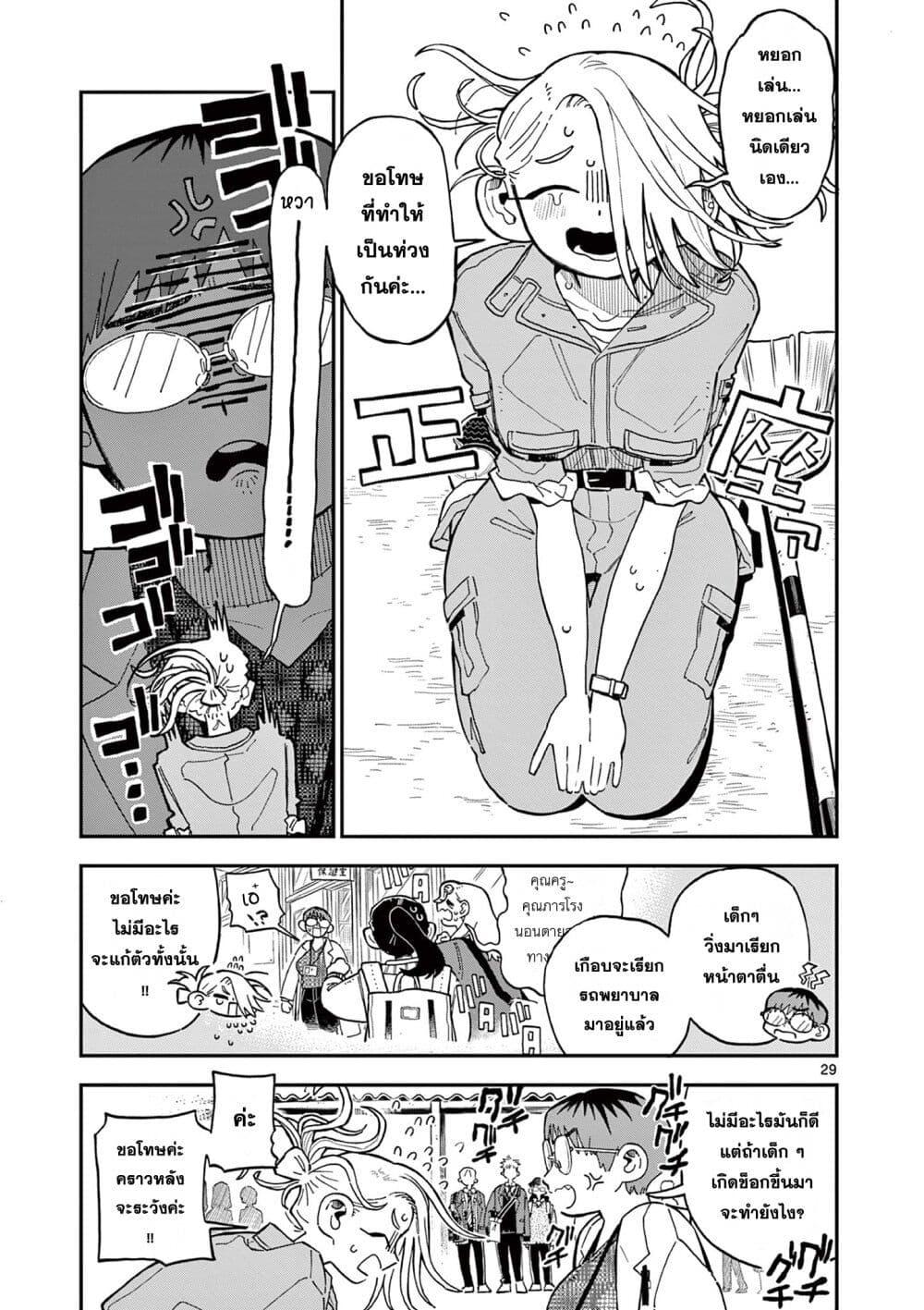 Manga-lc-com อ่านมังงะ อ่านการ์ตูน ออนไลน์ ฟรี School Back ตอนที่ 1 2 3 4 5 6 7 8 9 10 11 12 13 14 ฟรี ไม่มีโฆษณา Manga-lc - อ่าน มังงะ อ่าน การ์ตูน ออนไลน์ อ่านมังงะ ฟรี