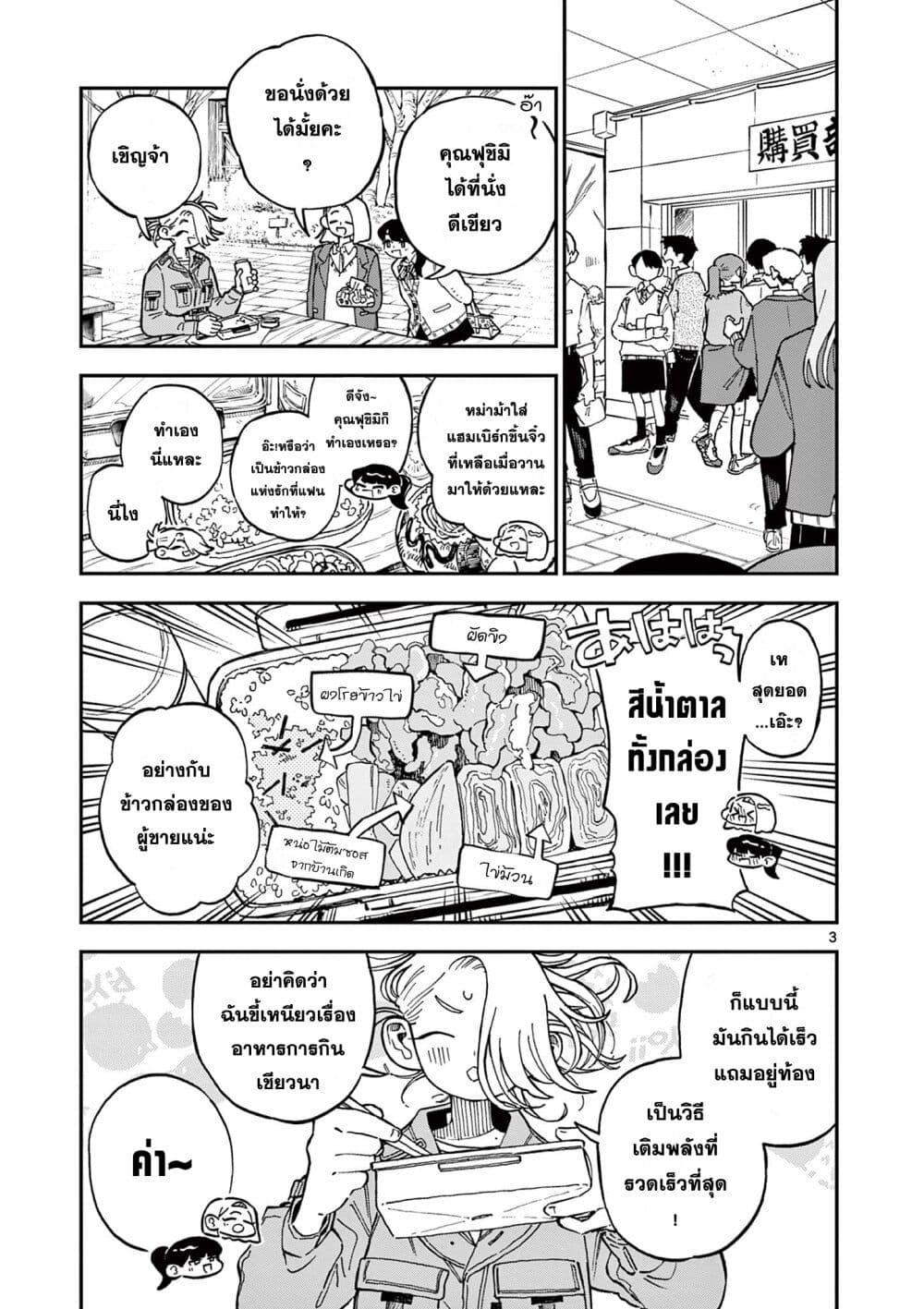 Manga-lc-com อ่านมังงะ อ่านการ์ตูน ออนไลน์ ฟรี School Back ตอนที่ 1 2 3 4 5 6 7 8 9 10 11 12 13 14 ฟรี ไม่มีโฆษณา Manga-lc - อ่าน มังงะ อ่าน การ์ตูน ออนไลน์ อ่านมังงะ ฟรี