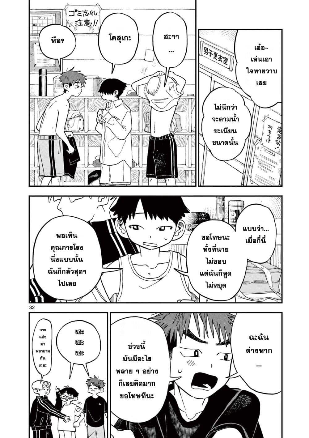 Manga-lc-com อ่านมังงะ อ่านการ์ตูน ออนไลน์ ฟรี School Back ตอนที่ 1 2 3 4 5 6 7 8 9 10 11 12 13 14 ฟรี ไม่มีโฆษณา Manga-lc - อ่าน มังงะ อ่าน การ์ตูน ออนไลน์ อ่านมังงะ ฟรี