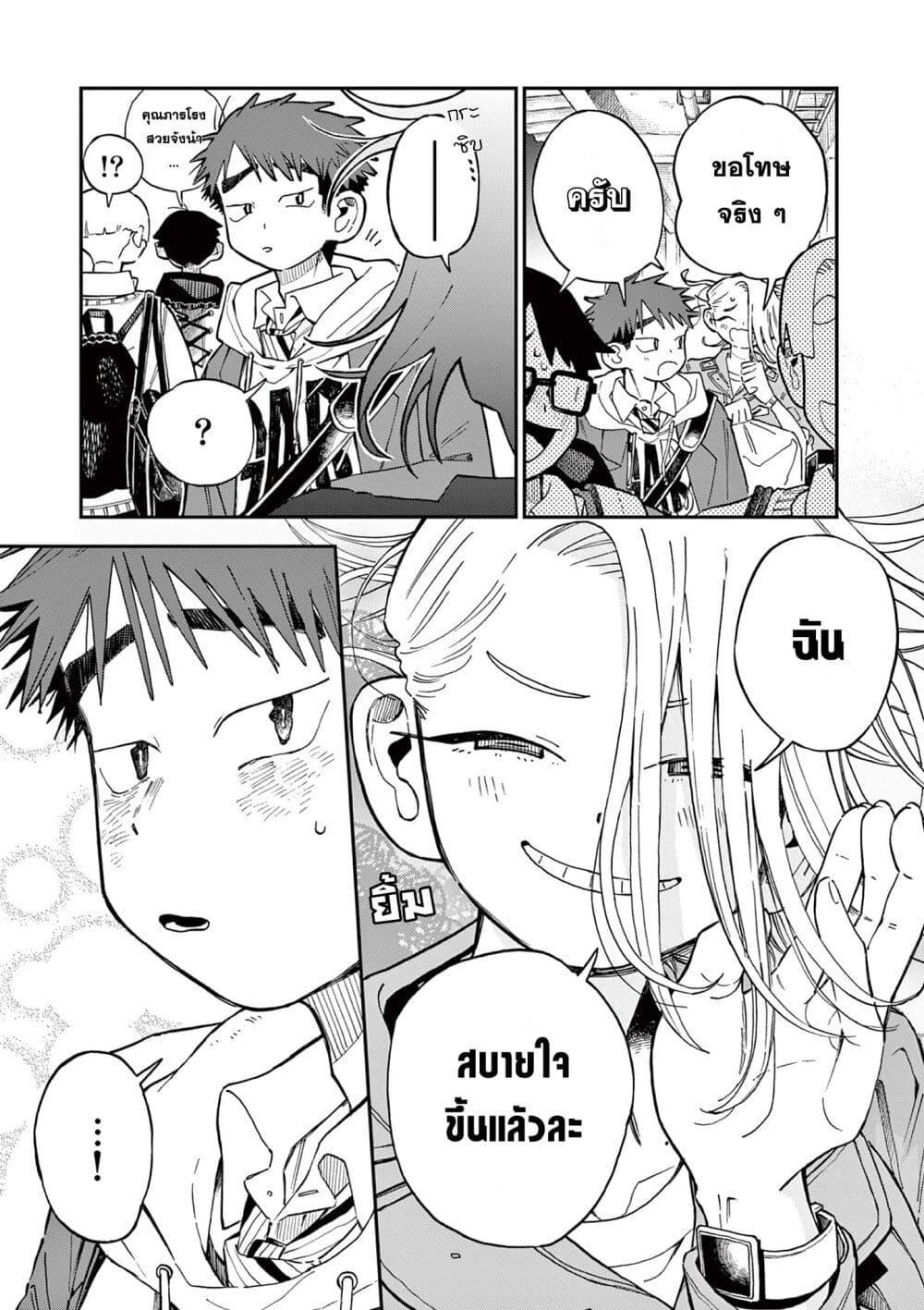 Manga-lc-com อ่านมังงะ อ่านการ์ตูน ออนไลน์ ฟรี School Back ตอนที่ 1 2 3 4 5 6 7 8 9 10 11 12 13 14 ฟรี ไม่มีโฆษณา Manga-lc - อ่าน มังงะ อ่าน การ์ตูน ออนไลน์ อ่านมังงะ ฟรี