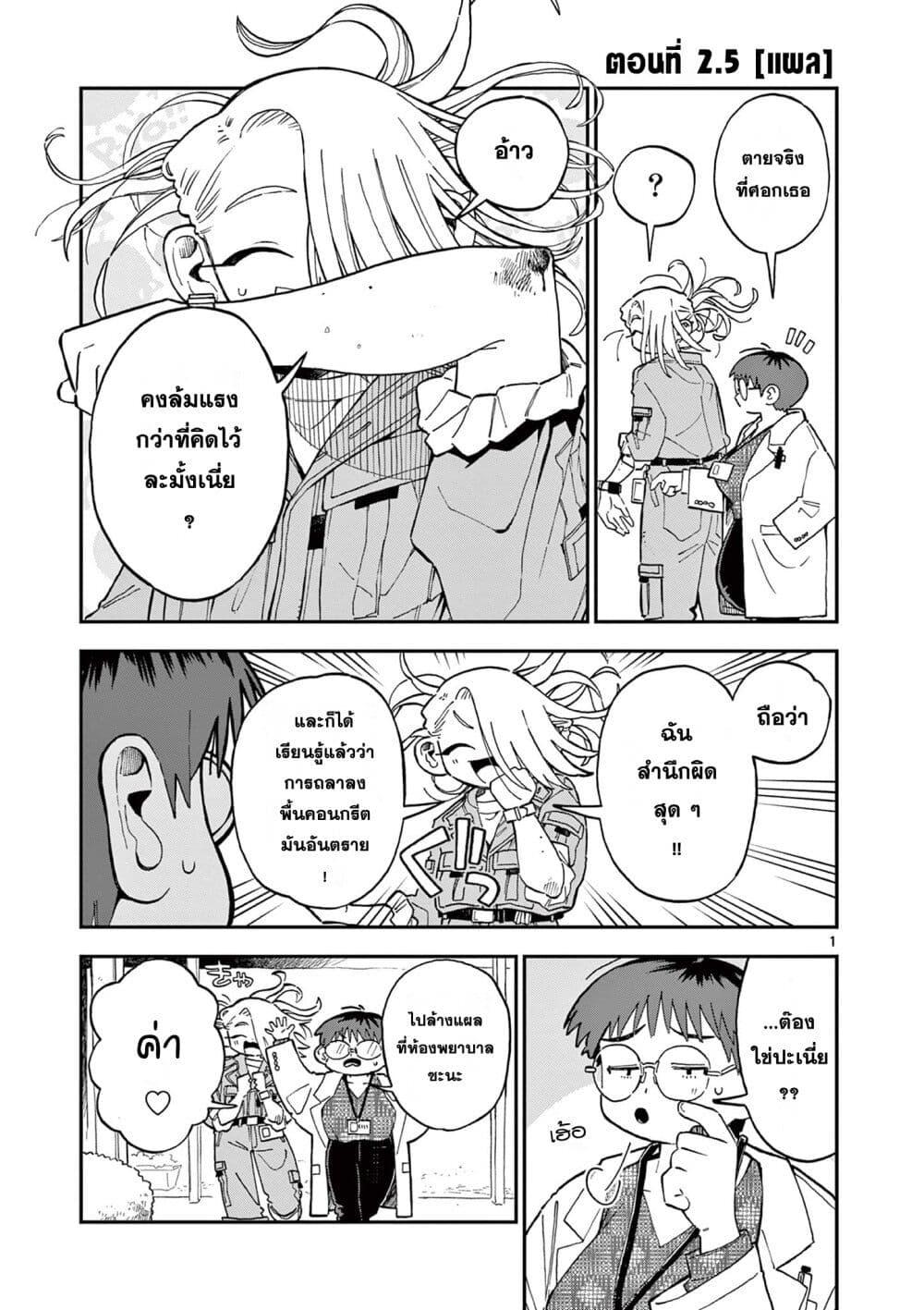 Manga-lc-com อ่านมังงะ อ่านการ์ตูน ออนไลน์ ฟรี School Back ตอนที่ 1 2 3 4 5 6 7 8 9 10 11 12 13 14 ฟรี ไม่มีโฆษณา Manga-lc - อ่าน มังงะ อ่าน การ์ตูน ออนไลน์ อ่านมังงะ ฟรี