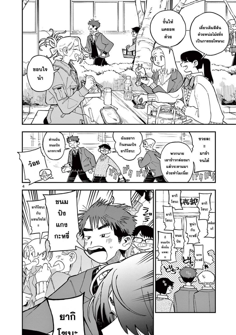 Manga-lc-com อ่านมังงะ อ่านการ์ตูน ออนไลน์ ฟรี School Back ตอนที่ 1 2 3 4 5 6 7 8 9 10 11 12 13 14 ฟรี ไม่มีโฆษณา Manga-lc - อ่าน มังงะ อ่าน การ์ตูน ออนไลน์ อ่านมังงะ ฟรี