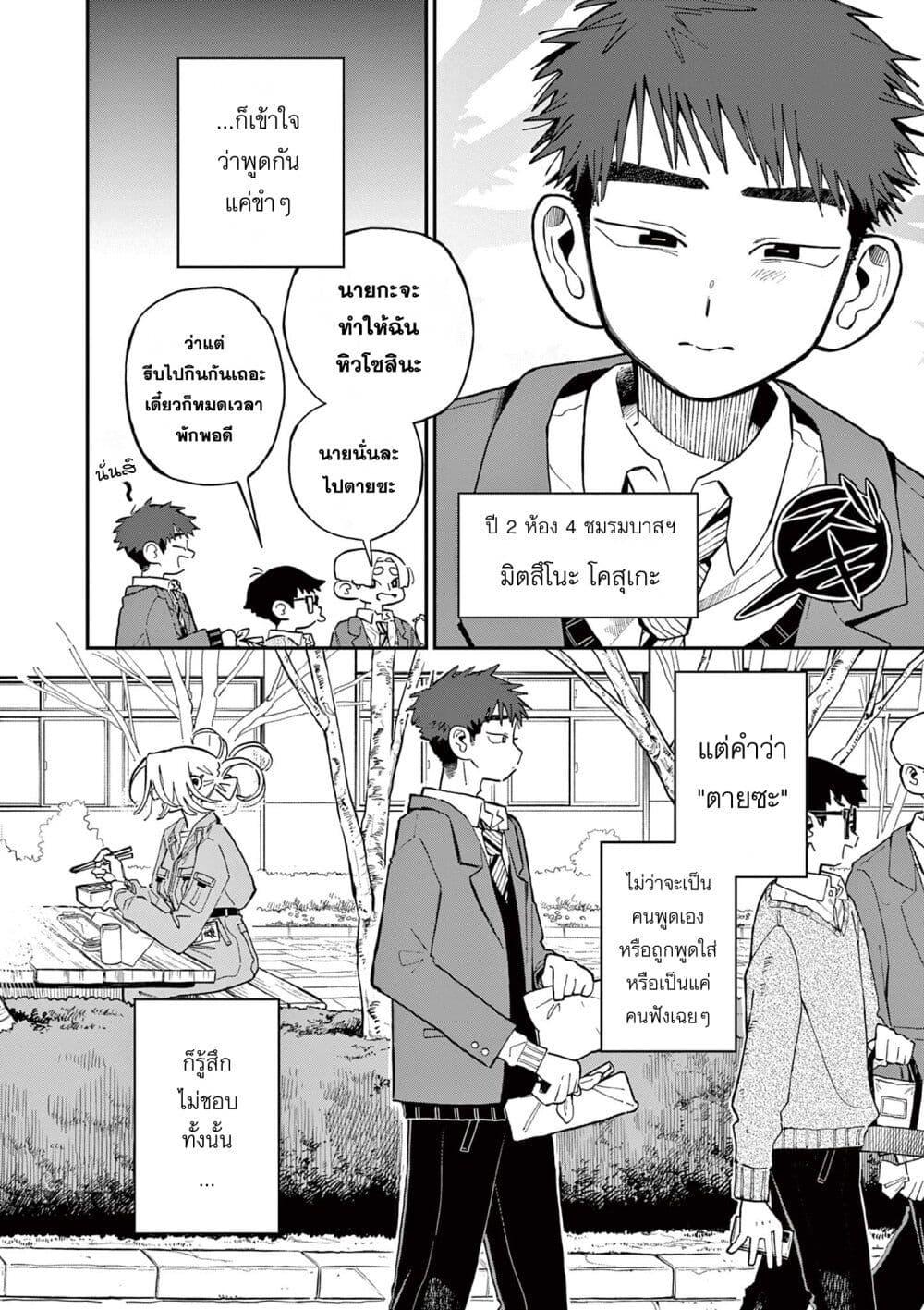Manga-lc-com อ่านมังงะ อ่านการ์ตูน ออนไลน์ ฟรี School Back ตอนที่ 1 2 3 4 5 6 7 8 9 10 11 12 13 14 ฟรี ไม่มีโฆษณา Manga-lc - อ่าน มังงะ อ่าน การ์ตูน ออนไลน์ อ่านมังงะ ฟรี