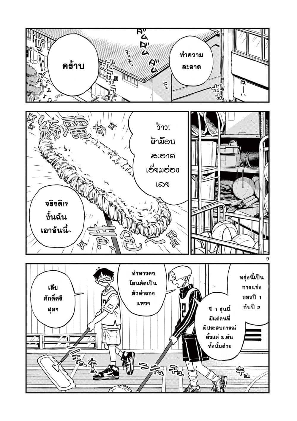 Manga-lc-com อ่านมังงะ อ่านการ์ตูน ออนไลน์ ฟรี School Back ตอนที่ 1 2 3 4 5 6 7 8 9 10 11 12 13 14 ฟรี ไม่มีโฆษณา Manga-lc - อ่าน มังงะ อ่าน การ์ตูน ออนไลน์ อ่านมังงะ ฟรี
