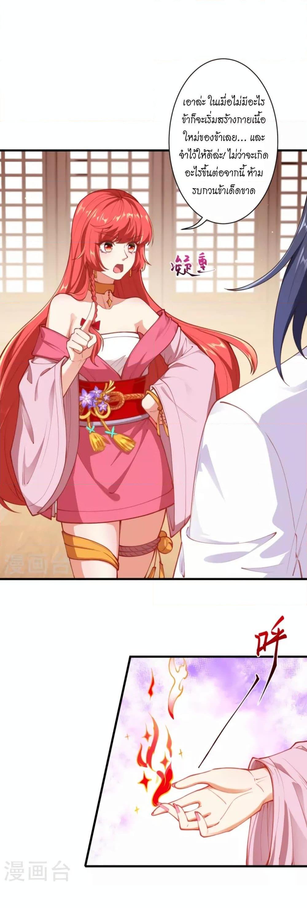 Manga-lc-com อ่านมังงะ อ่านการ์ตูน ออนไลน์ ฟรี Against the Gods อสูรพลิกฟ้า ตอนที่ 1 2 3 4 5 6 7 8 9 10 11 12 13 14 ฟรี ไม่มีโฆษณา Manga-lc - อ่าน มังงะ อ่าน การ์ตูน ออนไลน์ อ่านมังงะ ฟรี