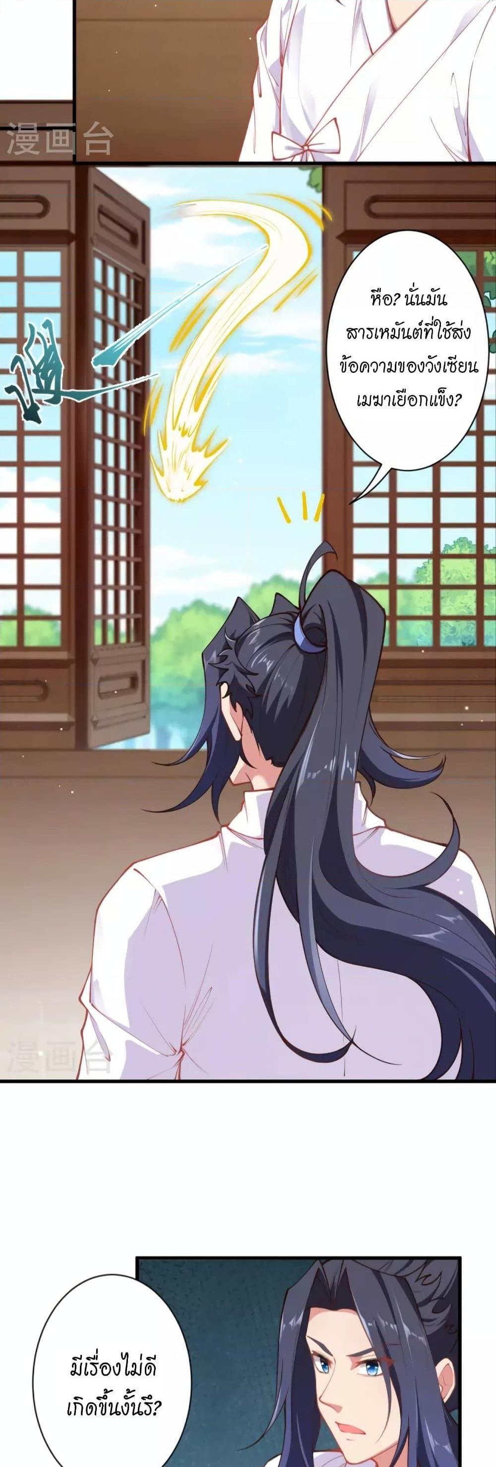 Manga-lc-com อ่านมังงะ อ่านการ์ตูน ออนไลน์ ฟรี Against the Gods อสูรพลิกฟ้า ตอนที่ 1 2 3 4 5 6 7 8 9 10 11 12 13 14 ฟรี ไม่มีโฆษณา Manga-lc - อ่าน มังงะ อ่าน การ์ตูน ออนไลน์ อ่านมังงะ ฟรี