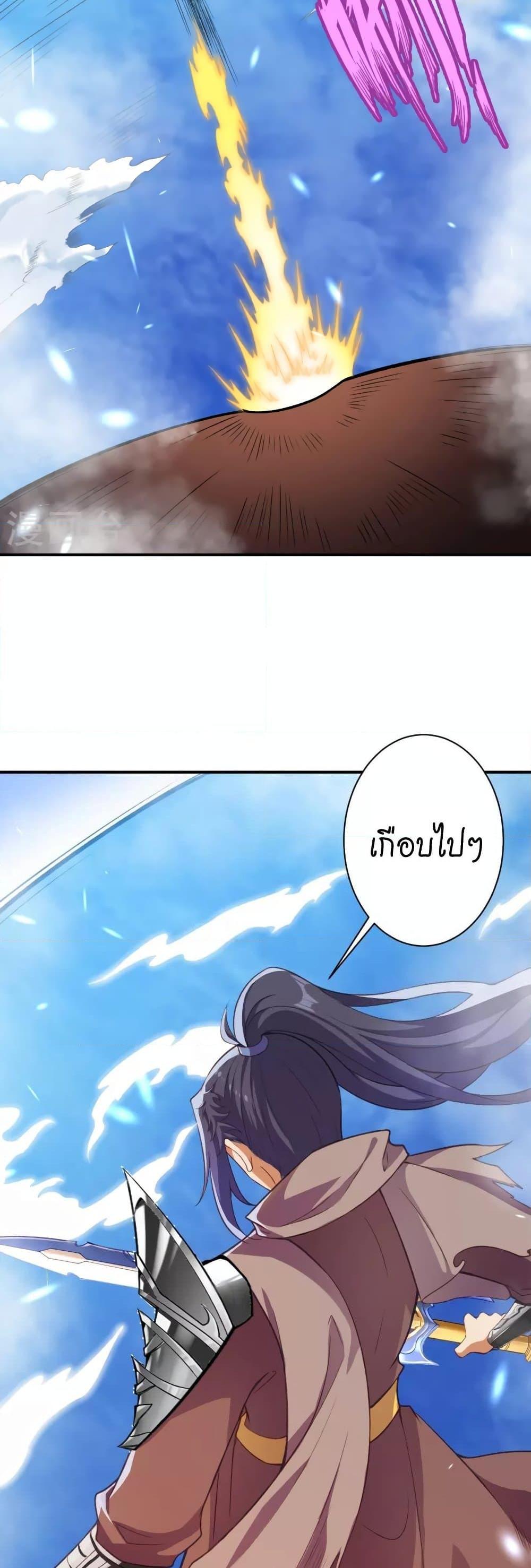 Manga-lc-com อ่านมังงะ อ่านการ์ตูน ออนไลน์ ฟรี Against the Gods อสูรพลิกฟ้า ตอนที่ 1 2 3 4 5 6 7 8 9 10 11 12 13 14 ฟรี ไม่มีโฆษณา Manga-lc - อ่าน มังงะ อ่าน การ์ตูน ออนไลน์ อ่านมังงะ ฟรี