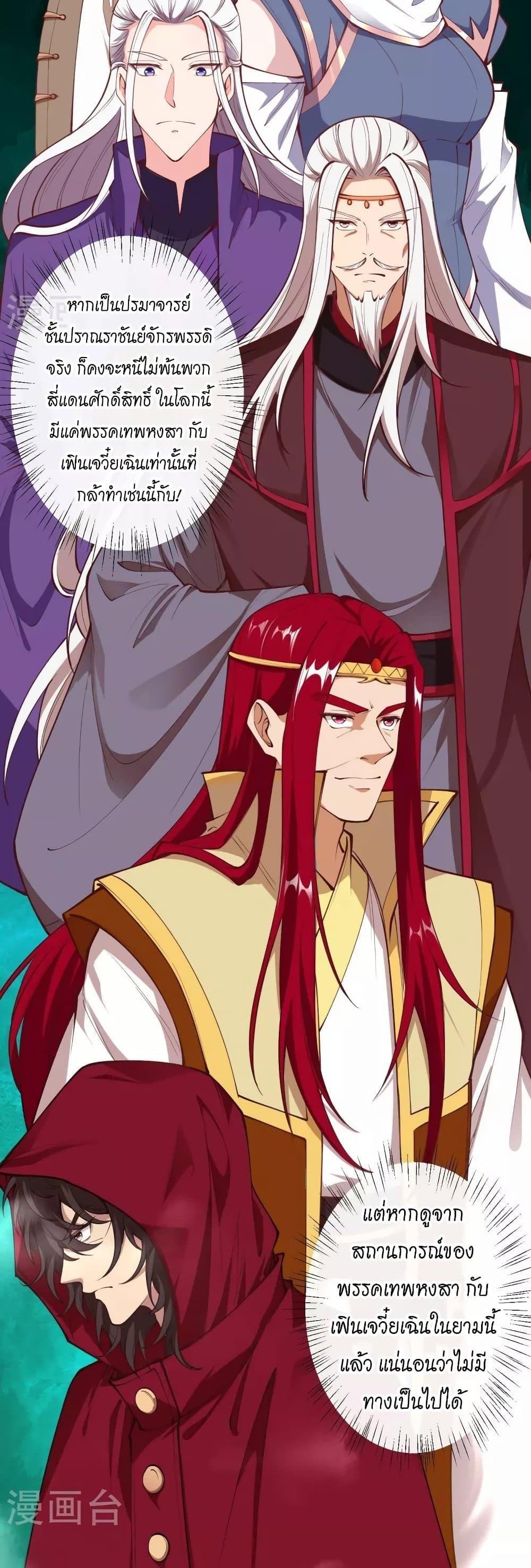 Manga-lc-com อ่านมังงะ อ่านการ์ตูน ออนไลน์ ฟรี Against the Gods อสูรพลิกฟ้า ตอนที่ 1 2 3 4 5 6 7 8 9 10 11 12 13 14 ฟรี ไม่มีโฆษณา Manga-lc - อ่าน มังงะ อ่าน การ์ตูน ออนไลน์ อ่านมังงะ ฟรี