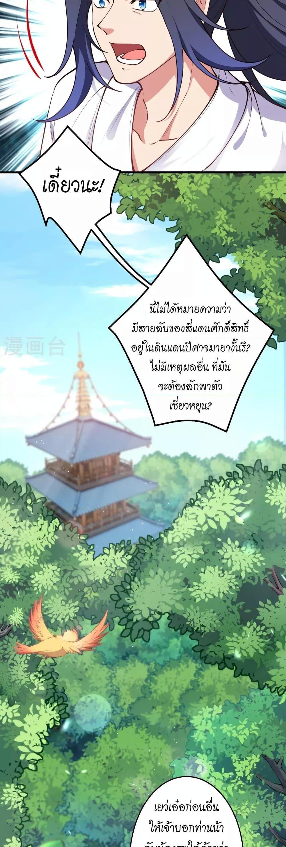 Manga-lc-com อ่านมังงะ อ่านการ์ตูน ออนไลน์ ฟรี Against the Gods อสูรพลิกฟ้า ตอนที่ 1 2 3 4 5 6 7 8 9 10 11 12 13 14 ฟรี ไม่มีโฆษณา Manga-lc - อ่าน มังงะ อ่าน การ์ตูน ออนไลน์ อ่านมังงะ ฟรี