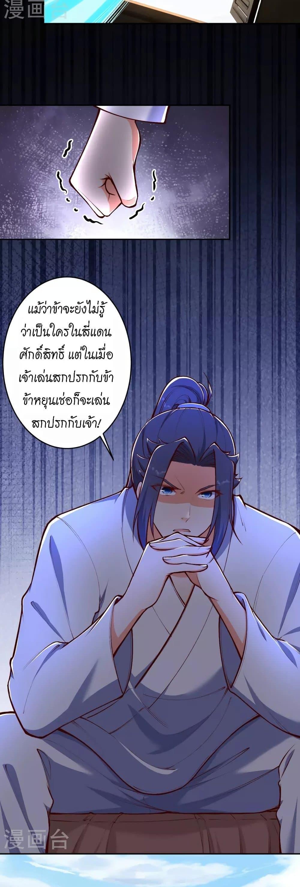 Manga-lc-com อ่านมังงะ อ่านการ์ตูน ออนไลน์ ฟรี Against the Gods อสูรพลิกฟ้า ตอนที่ 1 2 3 4 5 6 7 8 9 10 11 12 13 14 ฟรี ไม่มีโฆษณา Manga-lc - อ่าน มังงะ อ่าน การ์ตูน ออนไลน์ อ่านมังงะ ฟรี