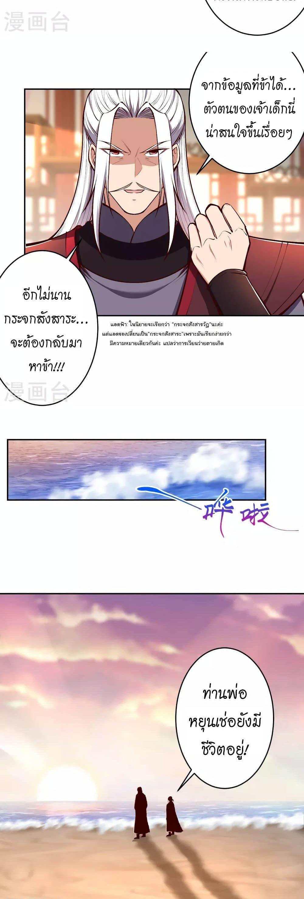 Manga-lc-com อ่านมังงะ อ่านการ์ตูน ออนไลน์ ฟรี Against the Gods อสูรพลิกฟ้า ตอนที่ 1 2 3 4 5 6 7 8 9 10 11 12 13 14 ฟรี ไม่มีโฆษณา Manga-lc - อ่าน มังงะ อ่าน การ์ตูน ออนไลน์ อ่านมังงะ ฟรี