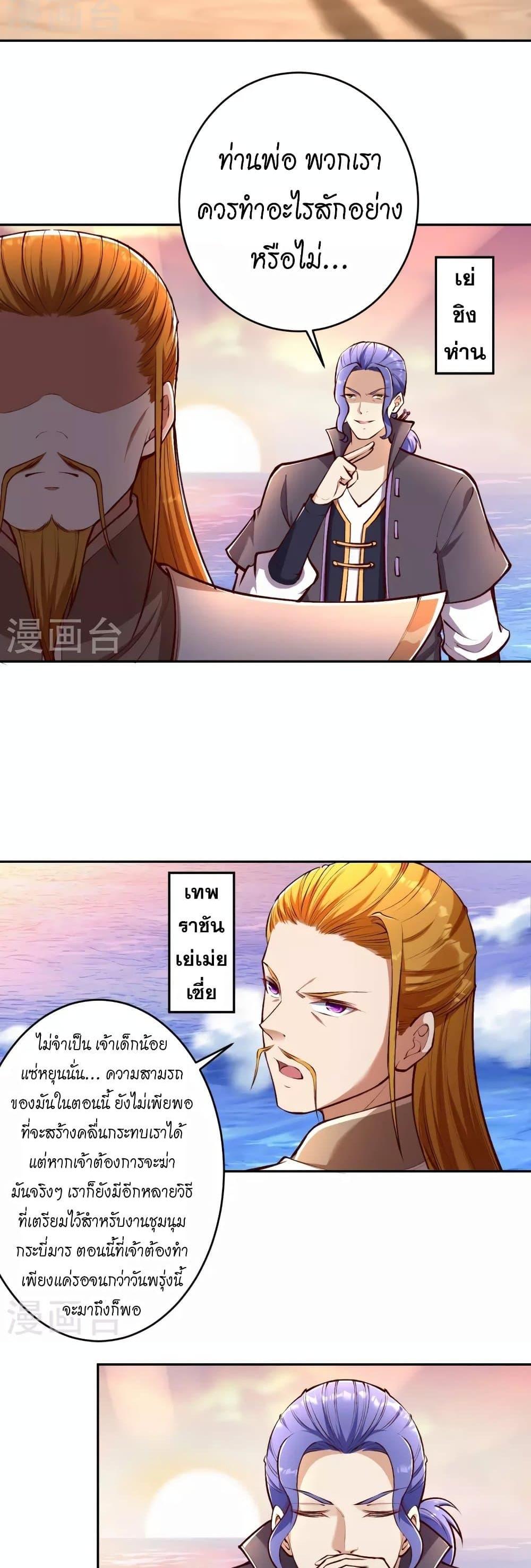 Manga-lc-com อ่านมังงะ อ่านการ์ตูน ออนไลน์ ฟรี Against the Gods อสูรพลิกฟ้า ตอนที่ 1 2 3 4 5 6 7 8 9 10 11 12 13 14 ฟรี ไม่มีโฆษณา Manga-lc - อ่าน มังงะ อ่าน การ์ตูน ออนไลน์ อ่านมังงะ ฟรี