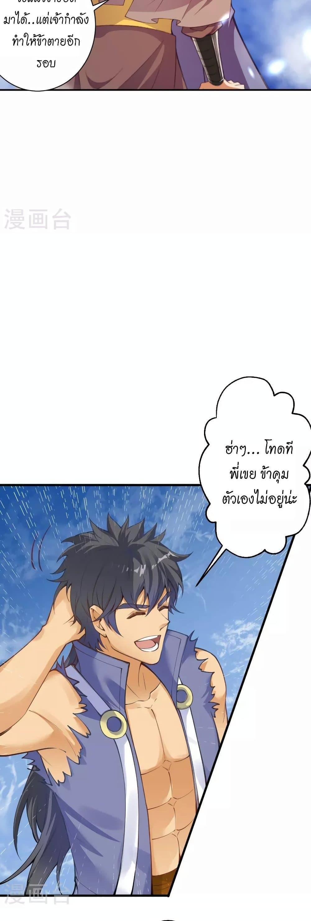 Manga-lc-com อ่านมังงะ อ่านการ์ตูน ออนไลน์ ฟรี Against the Gods อสูรพลิกฟ้า ตอนที่ 1 2 3 4 5 6 7 8 9 10 11 12 13 14 ฟรี ไม่มีโฆษณา Manga-lc - อ่าน มังงะ อ่าน การ์ตูน ออนไลน์ อ่านมังงะ ฟรี