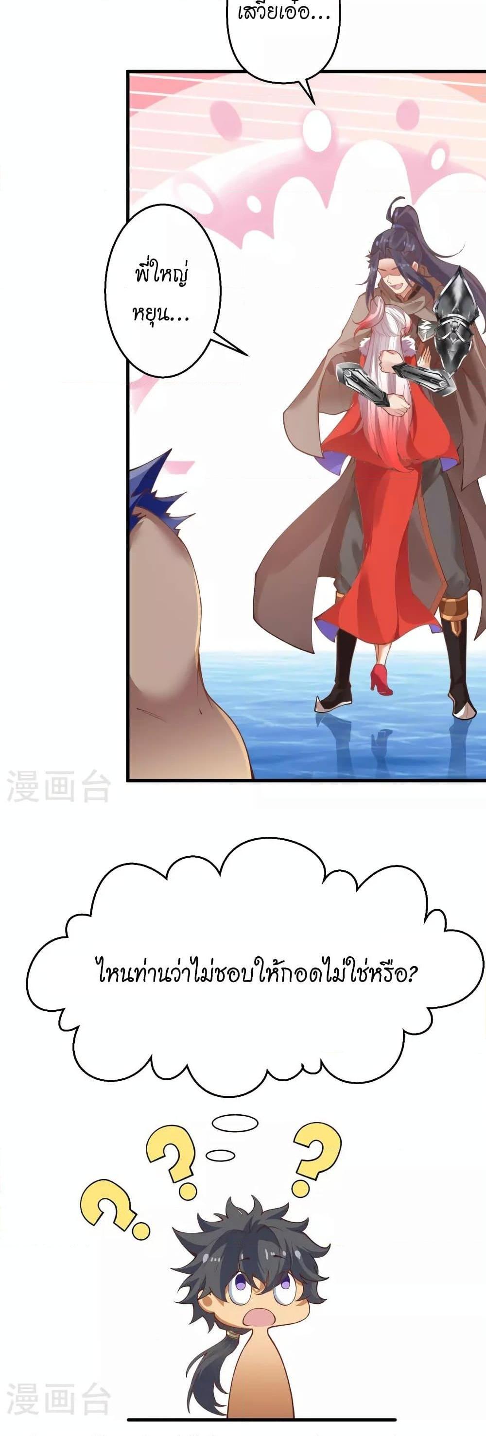 Manga-lc-com อ่านมังงะ อ่านการ์ตูน ออนไลน์ ฟรี Against the Gods อสูรพลิกฟ้า ตอนที่ 1 2 3 4 5 6 7 8 9 10 11 12 13 14 ฟรี ไม่มีโฆษณา Manga-lc - อ่าน มังงะ อ่าน การ์ตูน ออนไลน์ อ่านมังงะ ฟรี