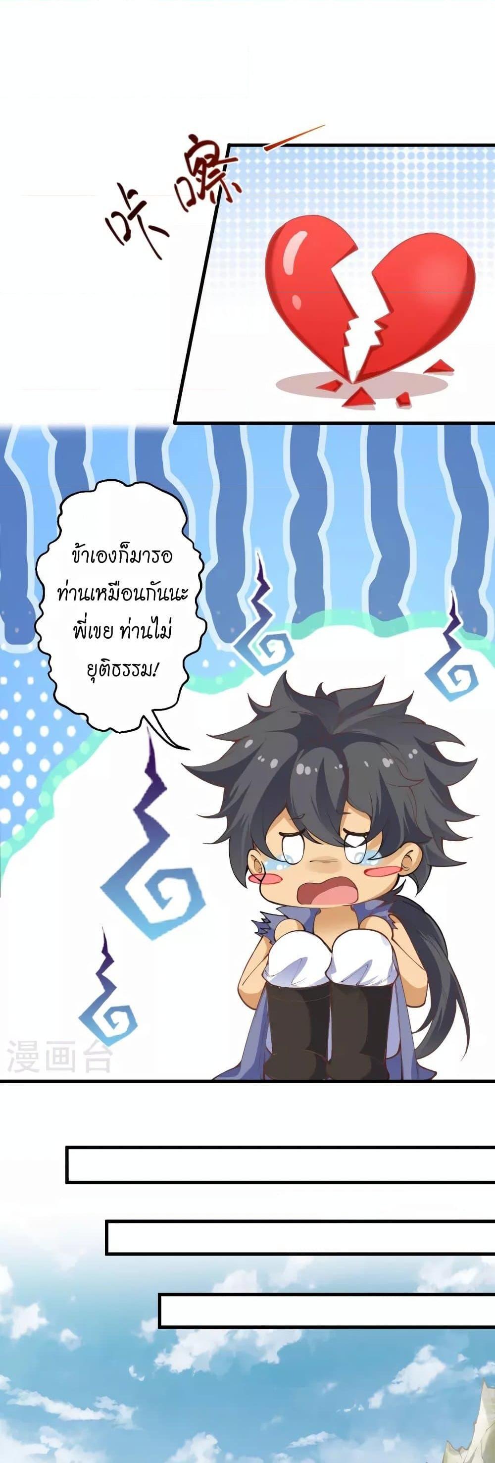 Manga-lc-com อ่านมังงะ อ่านการ์ตูน ออนไลน์ ฟรี Against the Gods อสูรพลิกฟ้า ตอนที่ 1 2 3 4 5 6 7 8 9 10 11 12 13 14 ฟรี ไม่มีโฆษณา Manga-lc - อ่าน มังงะ อ่าน การ์ตูน ออนไลน์ อ่านมังงะ ฟรี