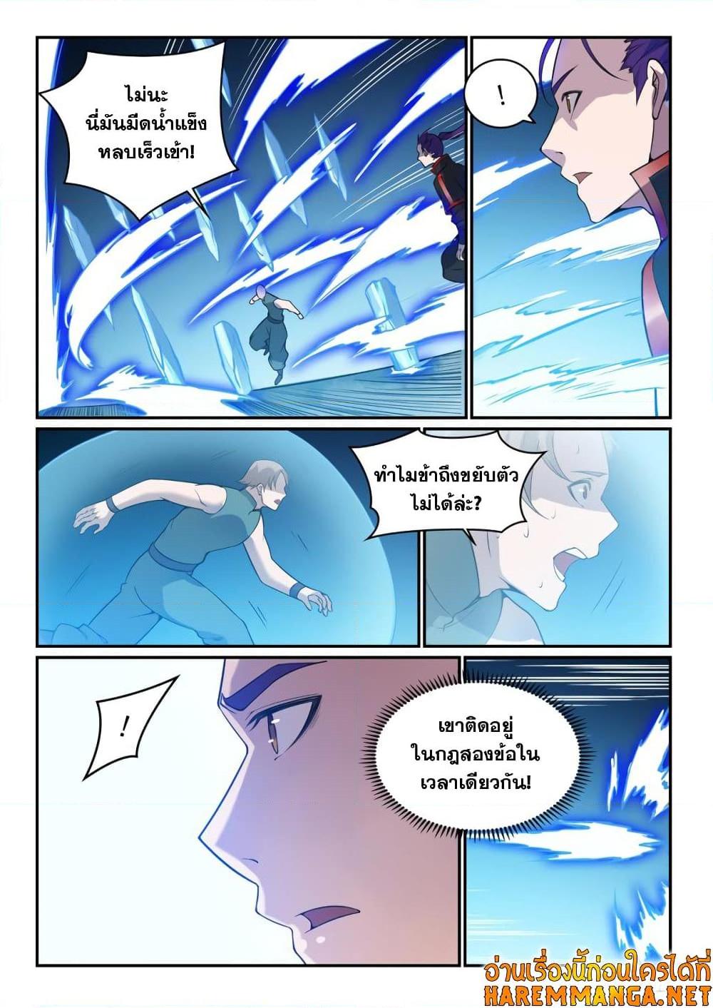 Manga-lc-com อ่านมังงะ อ่านการ์ตูน ออนไลน์ ฟรี Bailian Chengshen ตอนที่ 1 2 3 4 5 6 7 8 9 10 11 12 13 14 ฟรี ไม่มีโฆษณา Manga-lc - อ่าน มังงะ อ่าน การ์ตูน ออนไลน์ อ่านมังงะ ฟรี