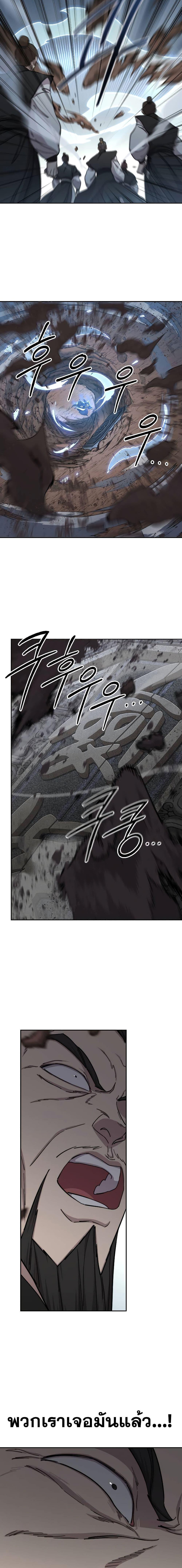 Manga-lc-com อ่านมังงะ อ่านการ์ตูน ออนไลน์ ฟรี Return of the Mountain Hua Sect ตอนที่ 1 2 3 4 5 6 7 8 9 10 11 12 13 14 ฟรี ไม่มีโฆษณา Manga-lc - อ่าน มังงะ อ่าน การ์ตูน ออนไลน์ อ่านมังงะ ฟรี