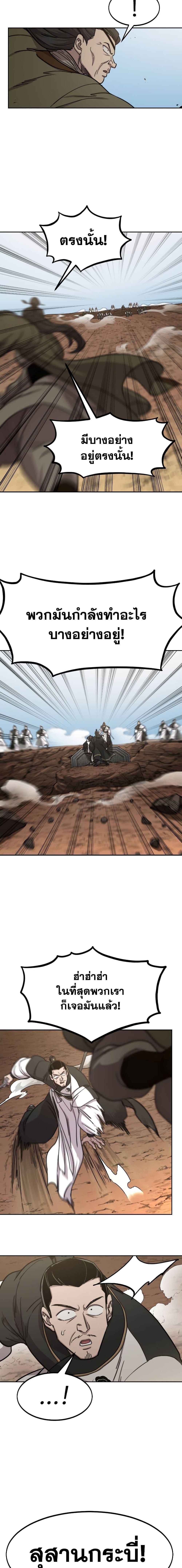 Manga-lc-com อ่านมังงะ อ่านการ์ตูน ออนไลน์ ฟรี Return of the Mountain Hua Sect ตอนที่ 1 2 3 4 5 6 7 8 9 10 11 12 13 14 ฟรี ไม่มีโฆษณา Manga-lc - อ่าน มังงะ อ่าน การ์ตูน ออนไลน์ อ่านมังงะ ฟรี